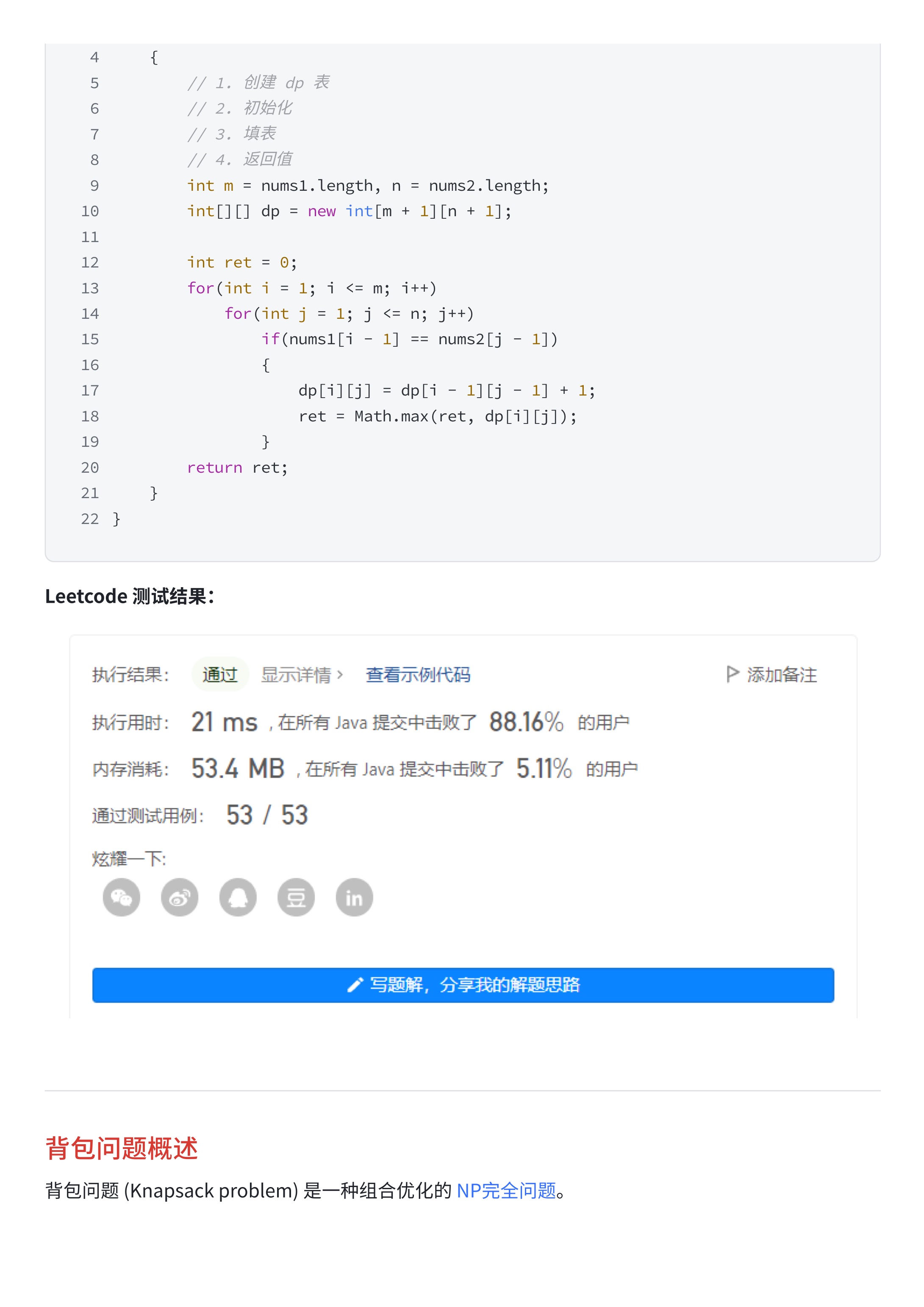 8db709ae06591e19a1a96dd7d2d4e718_MD5