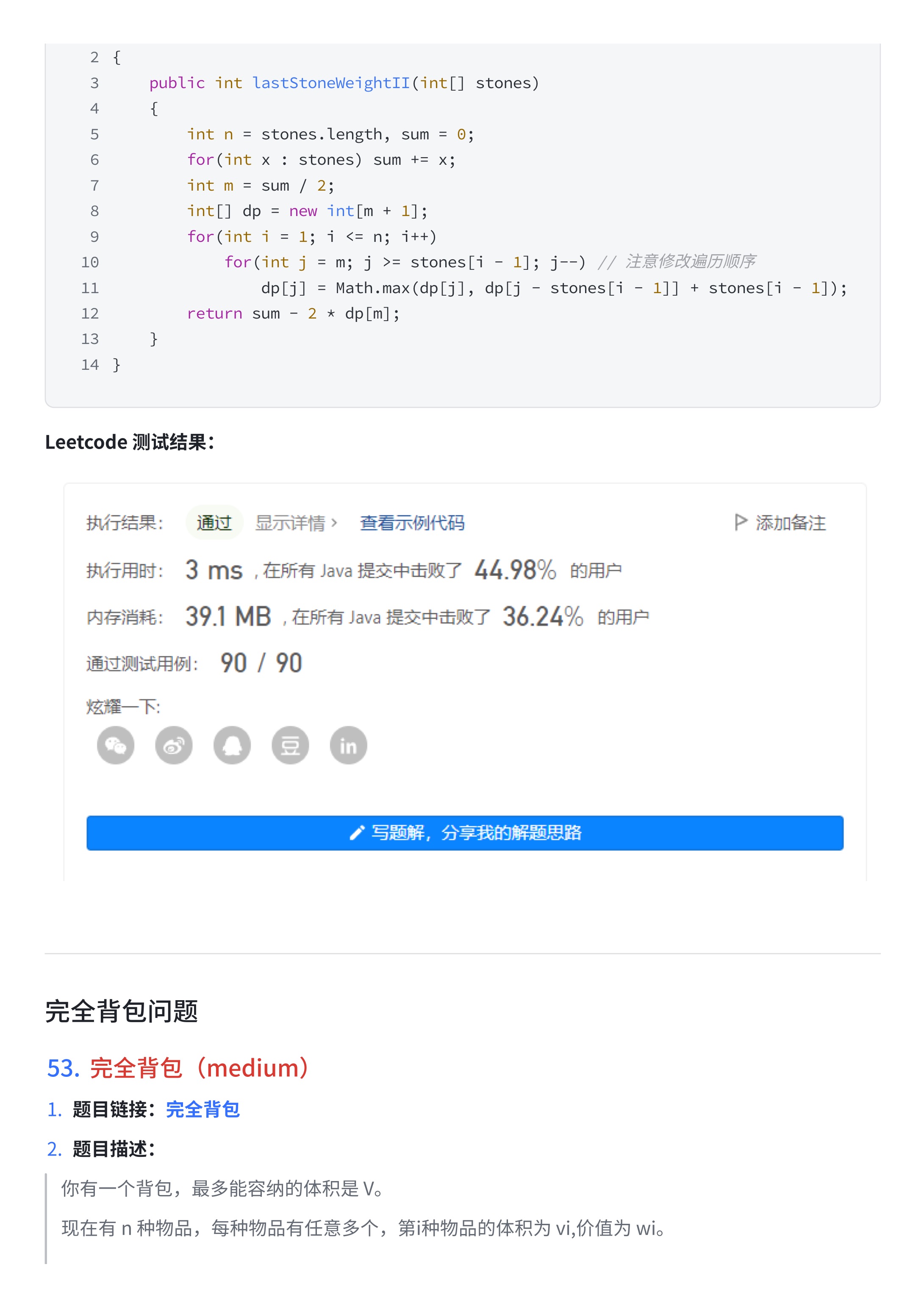 8e50e2554e5066b178ff3218126c0f33_MD5