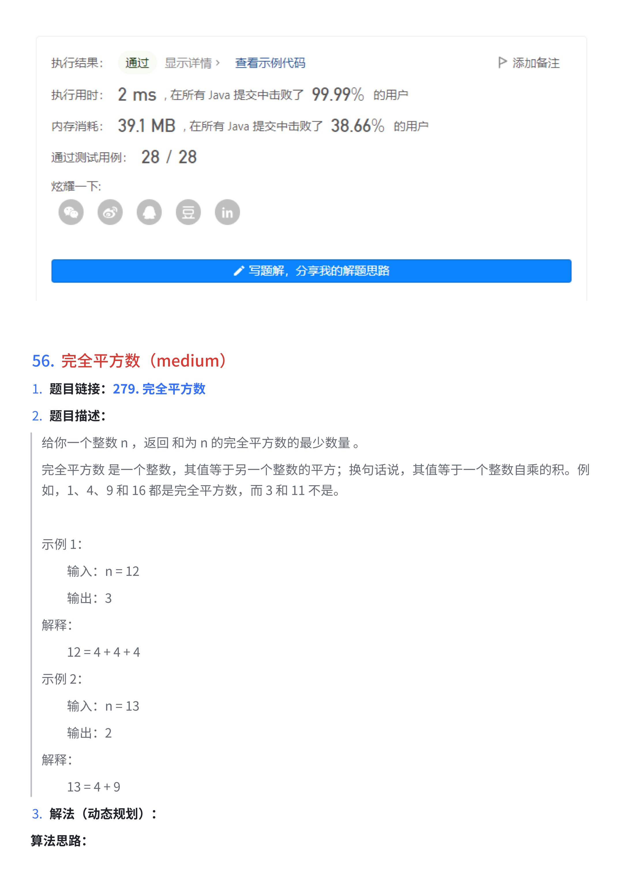 8e608cb9661ed3a95f81b461c4d947b6_MD5