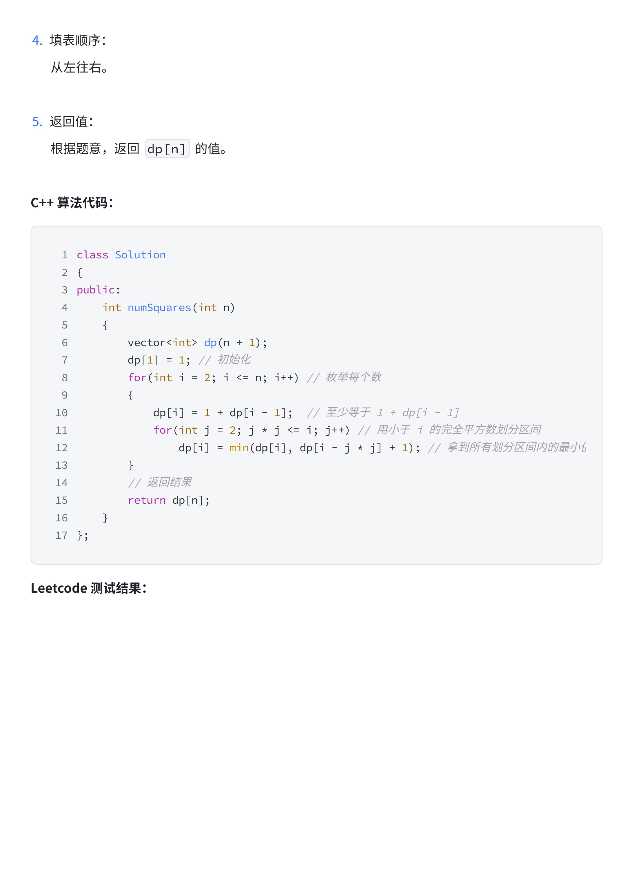 908ab92ca80257c9bdb58baee71c057e_MD5