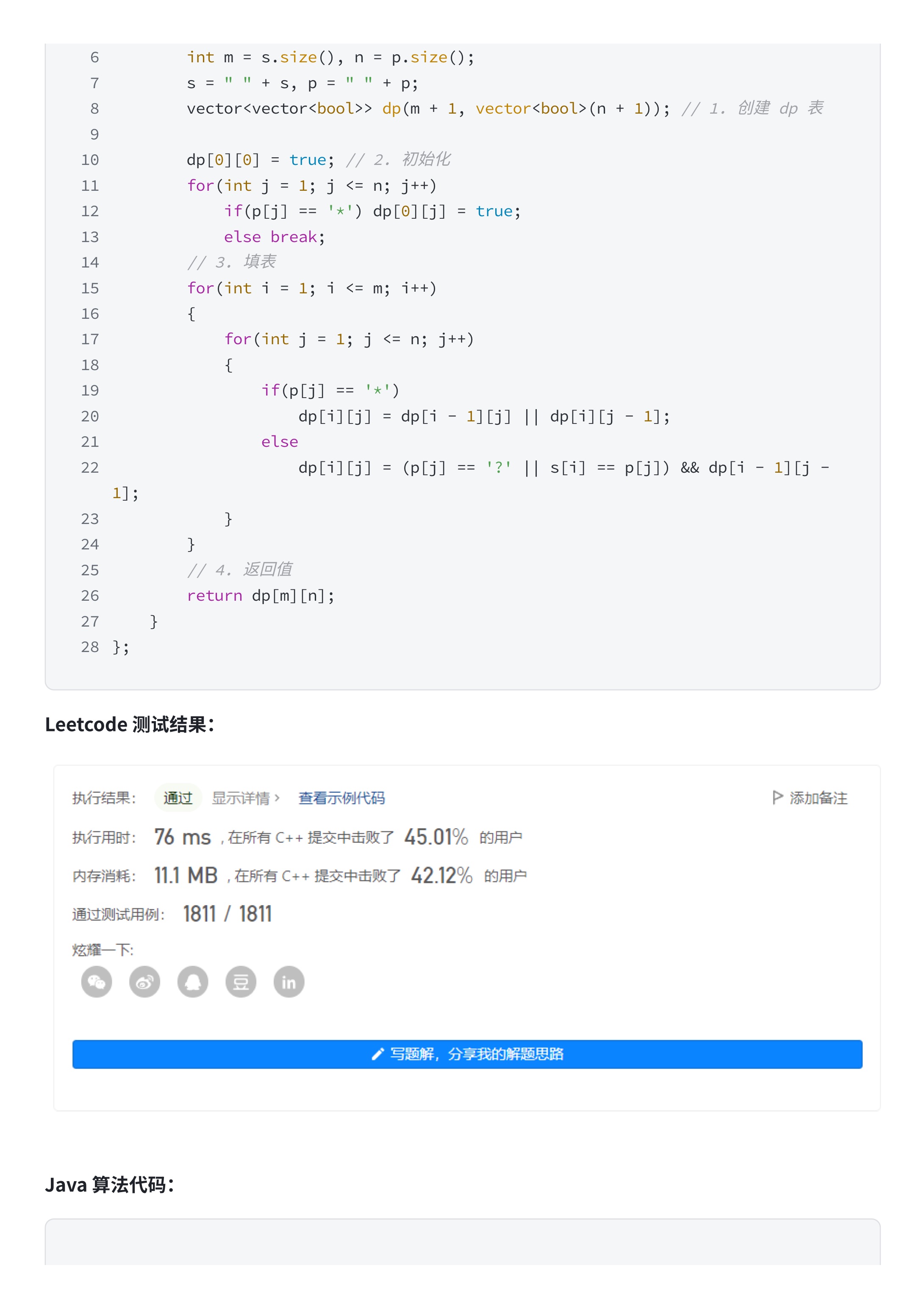 909389019b1e82d2371db7a2f076d0ea_MD5