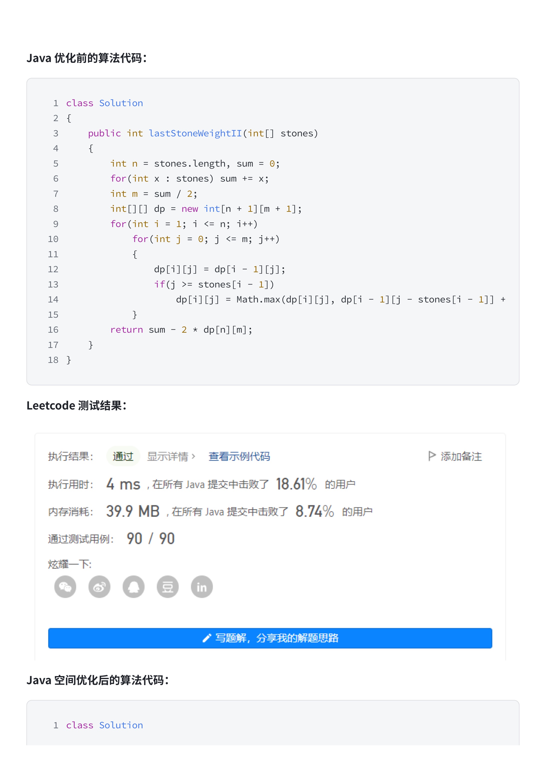 927ea23acfbcd6c8509f500677203e18_MD5