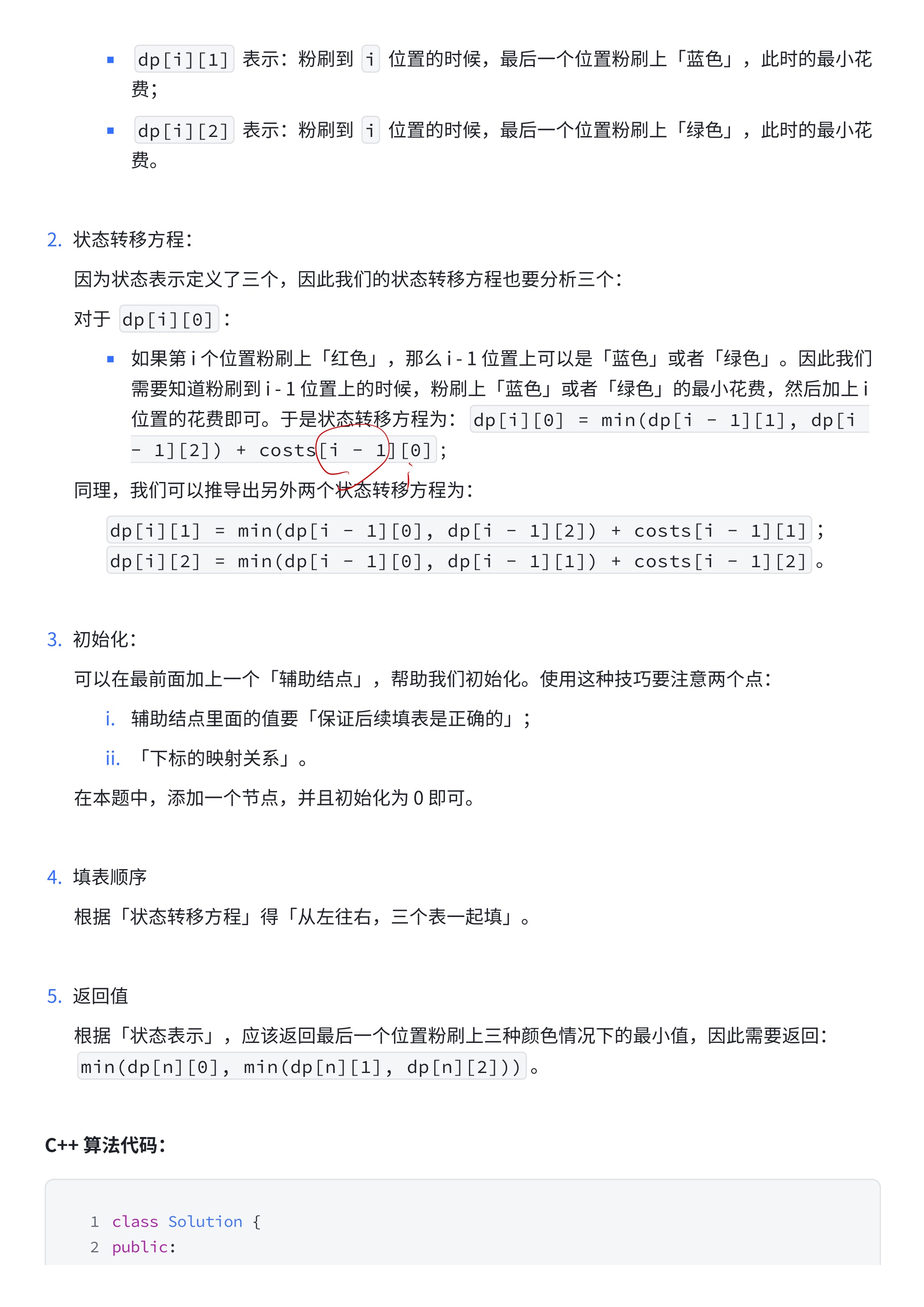 92e253a58711fdc87a103b331235b0ad_MD5