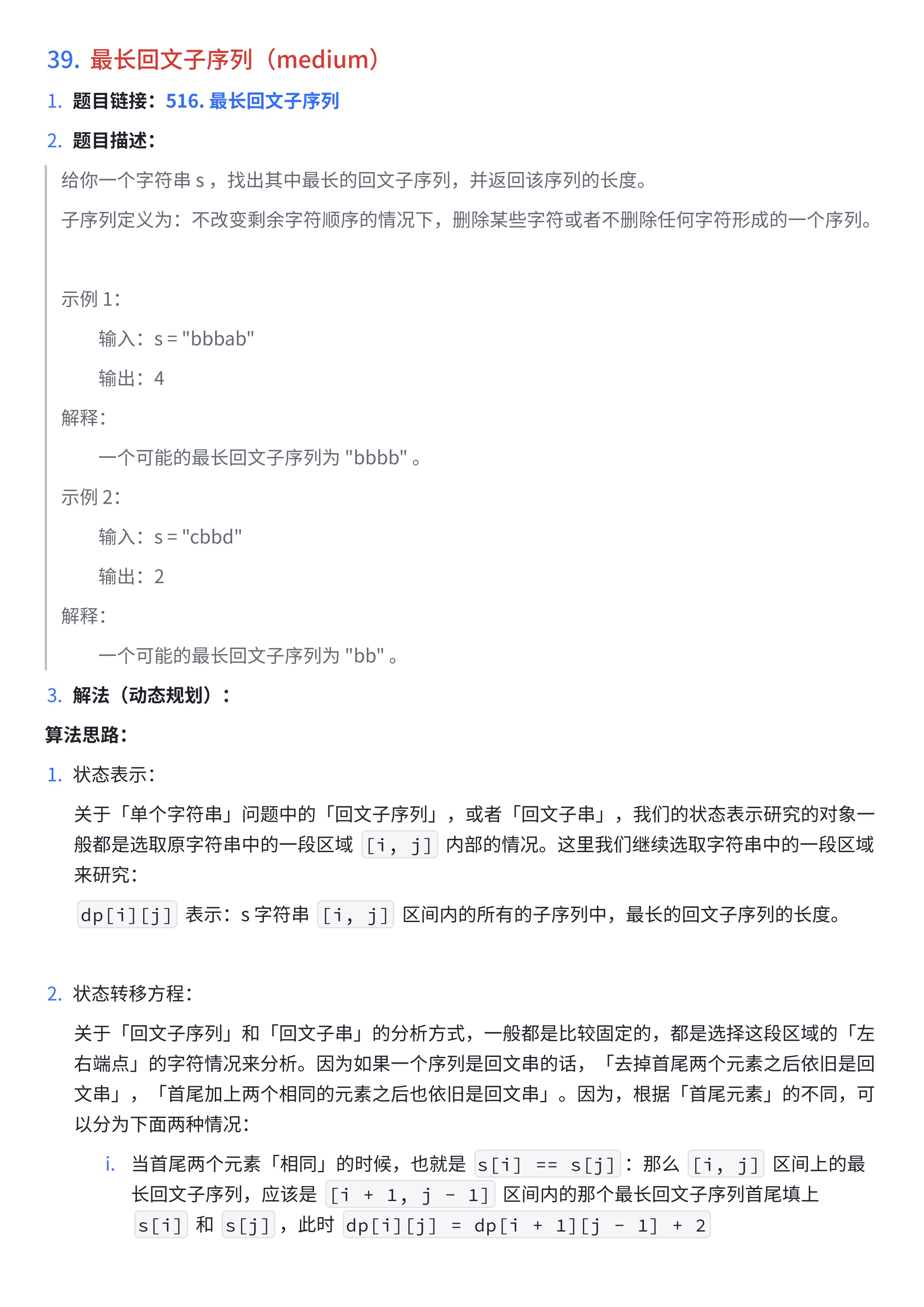 92e5b68cbb59bb758d6ab1df4e894564_MD5