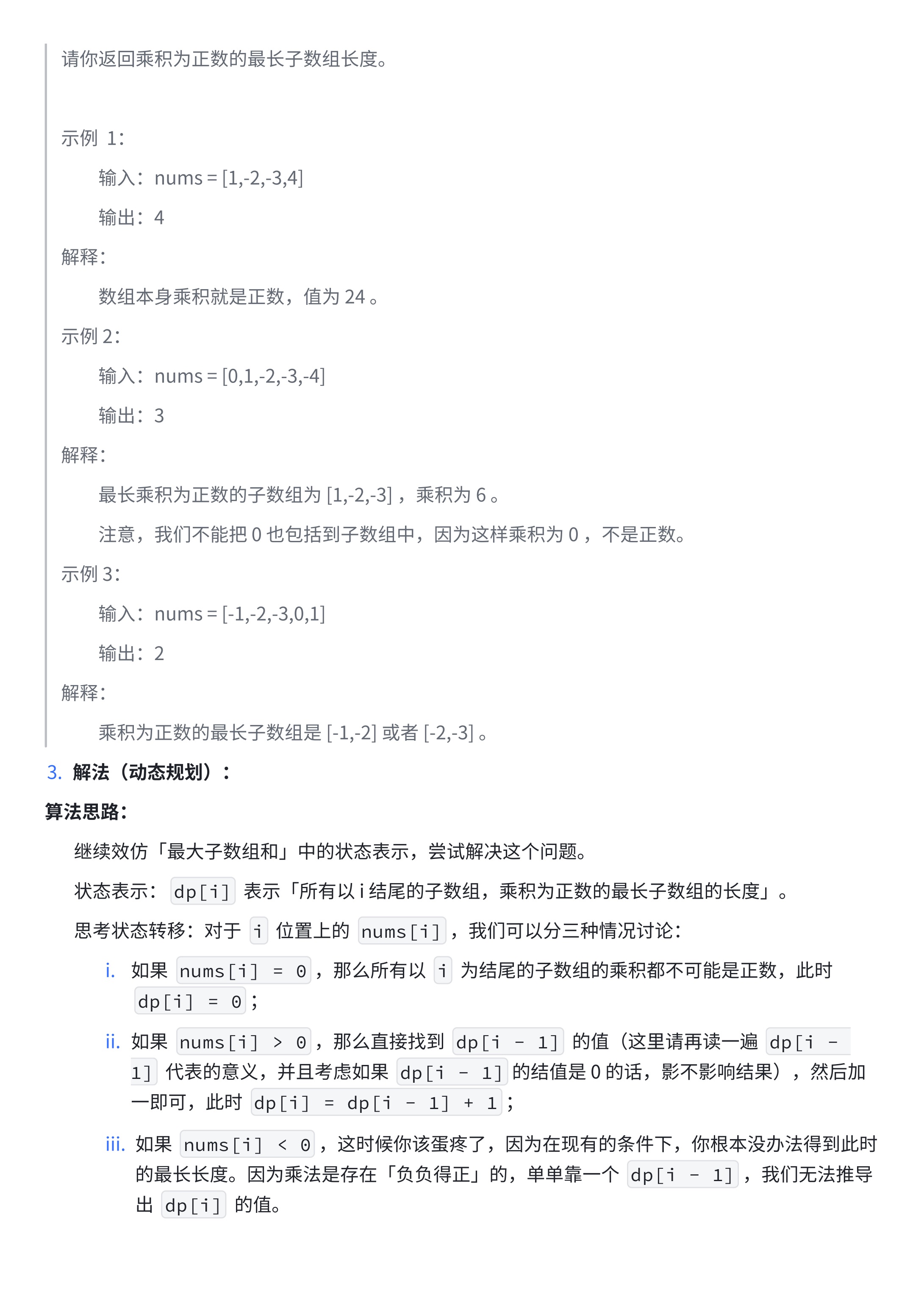 93d8b30e7e13b21aaa8d5b5191126673_MD5