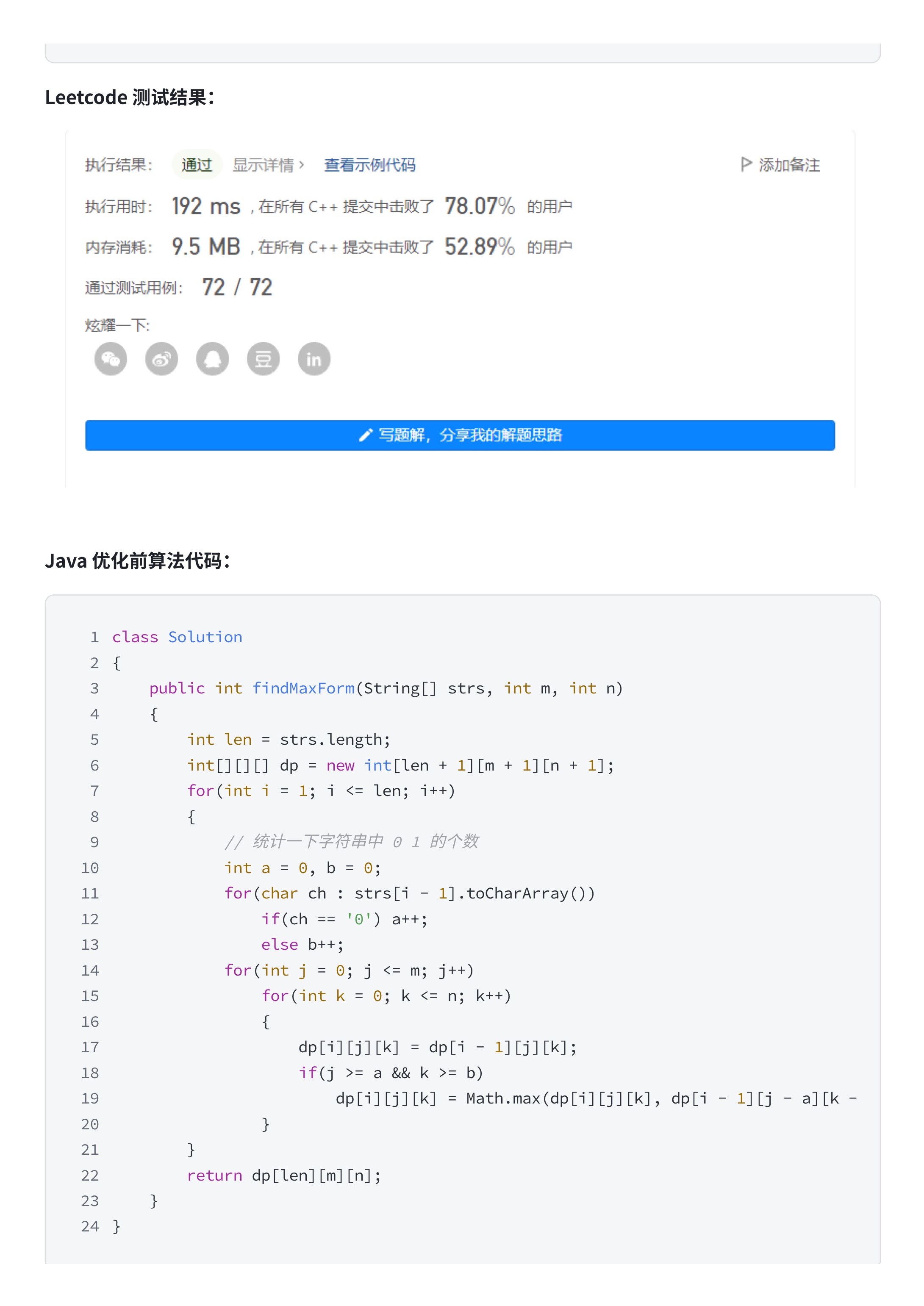 964529a1dfbe63a198e2f6bccbe724c4_MD5