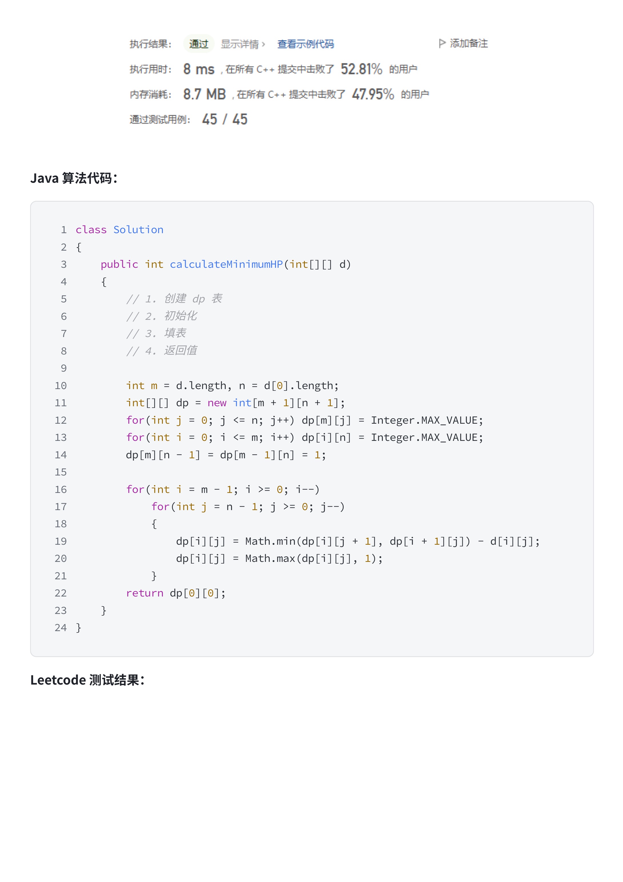 97e12ba4fe98730cff9c5516e3d9e603_MD5