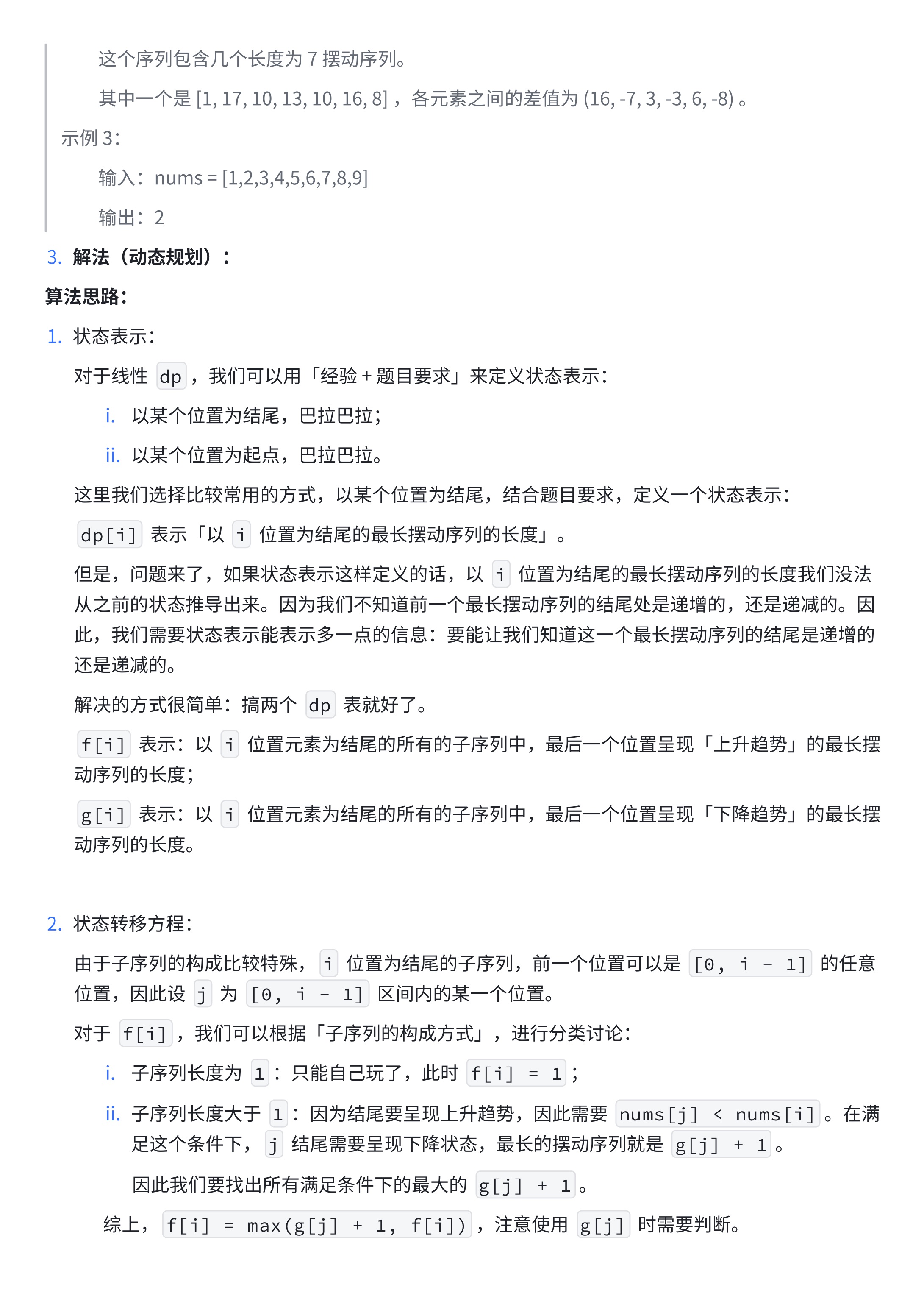 97e3dd2e4b9b38cbc0148fad6804baa8_MD5