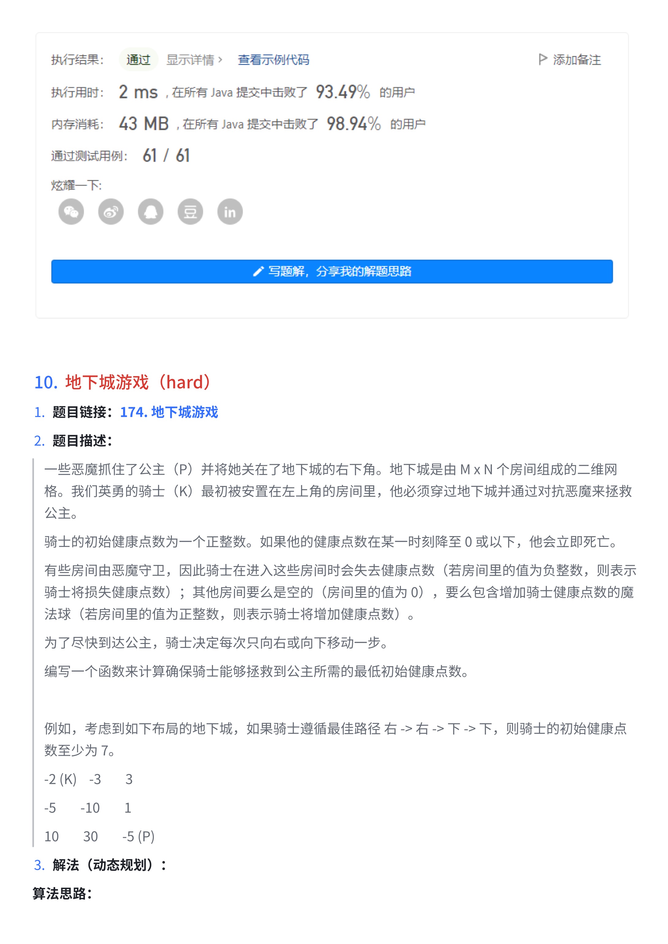 996840a4b51020601e06935542a54764_MD5