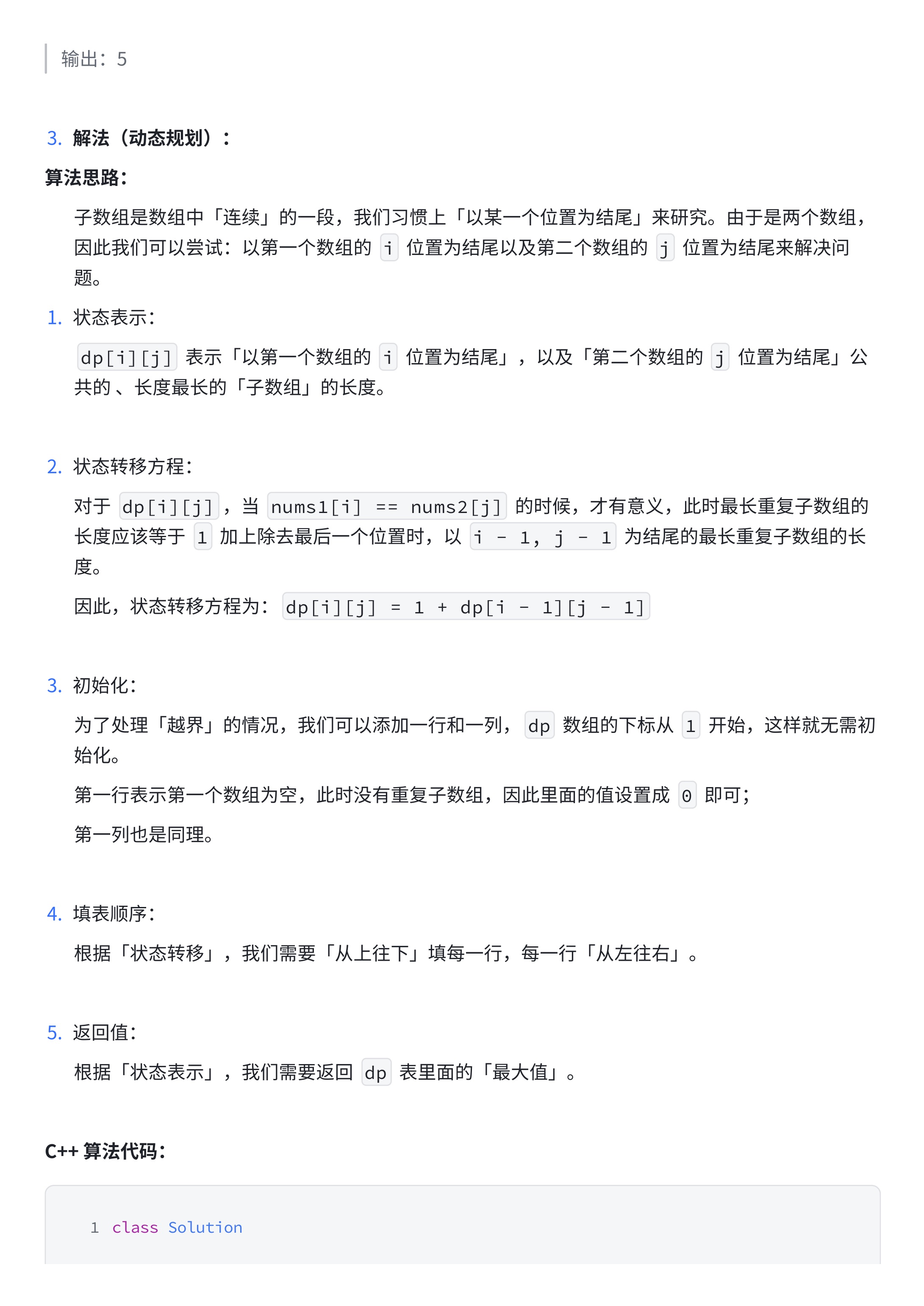 9bd561c0d5e7baf4fe38f5cbc045dd7e_MD5