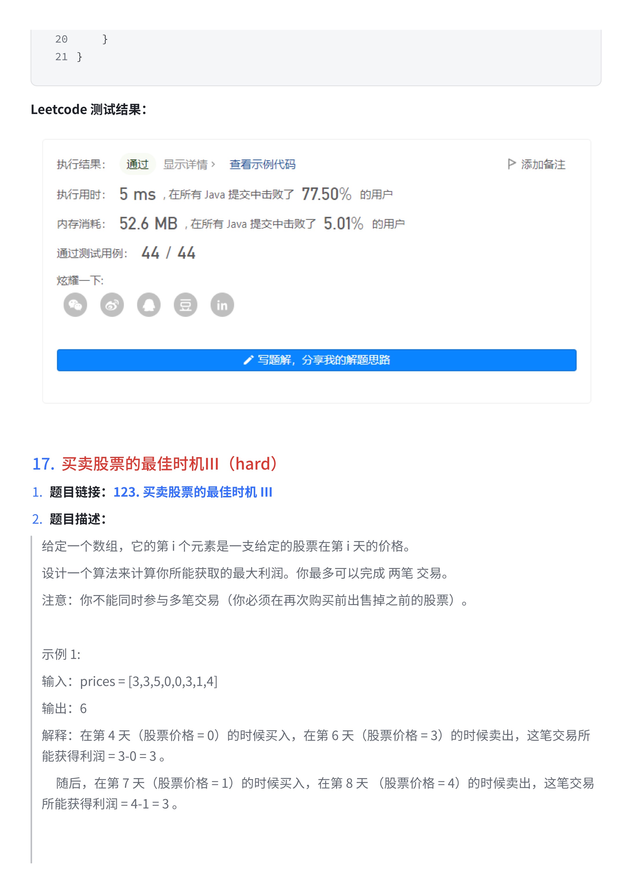 9f8f11b70900d852db2ef1ce10631bf9_MD5