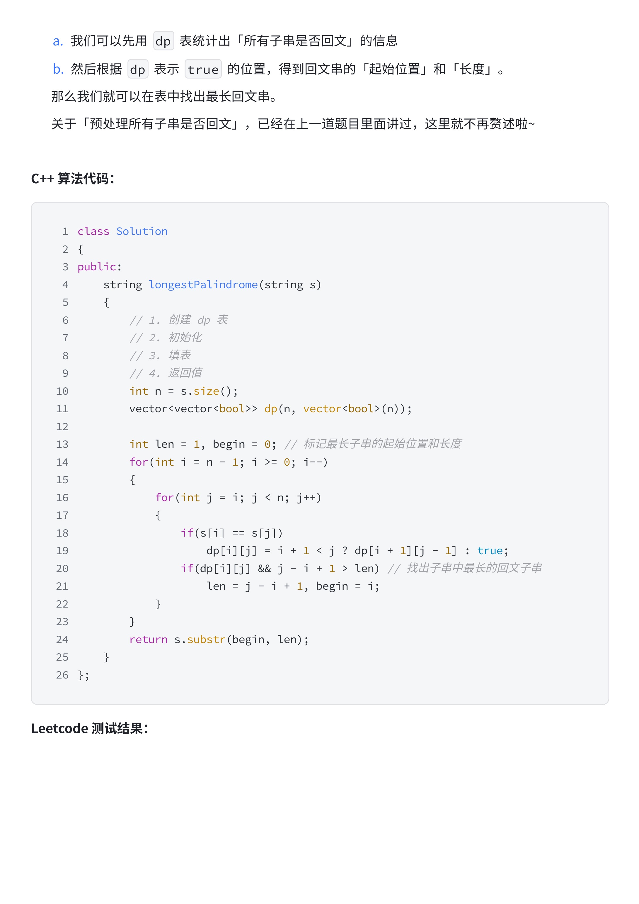 a177d68523700160b7e18046d9e6d8c1_MD5