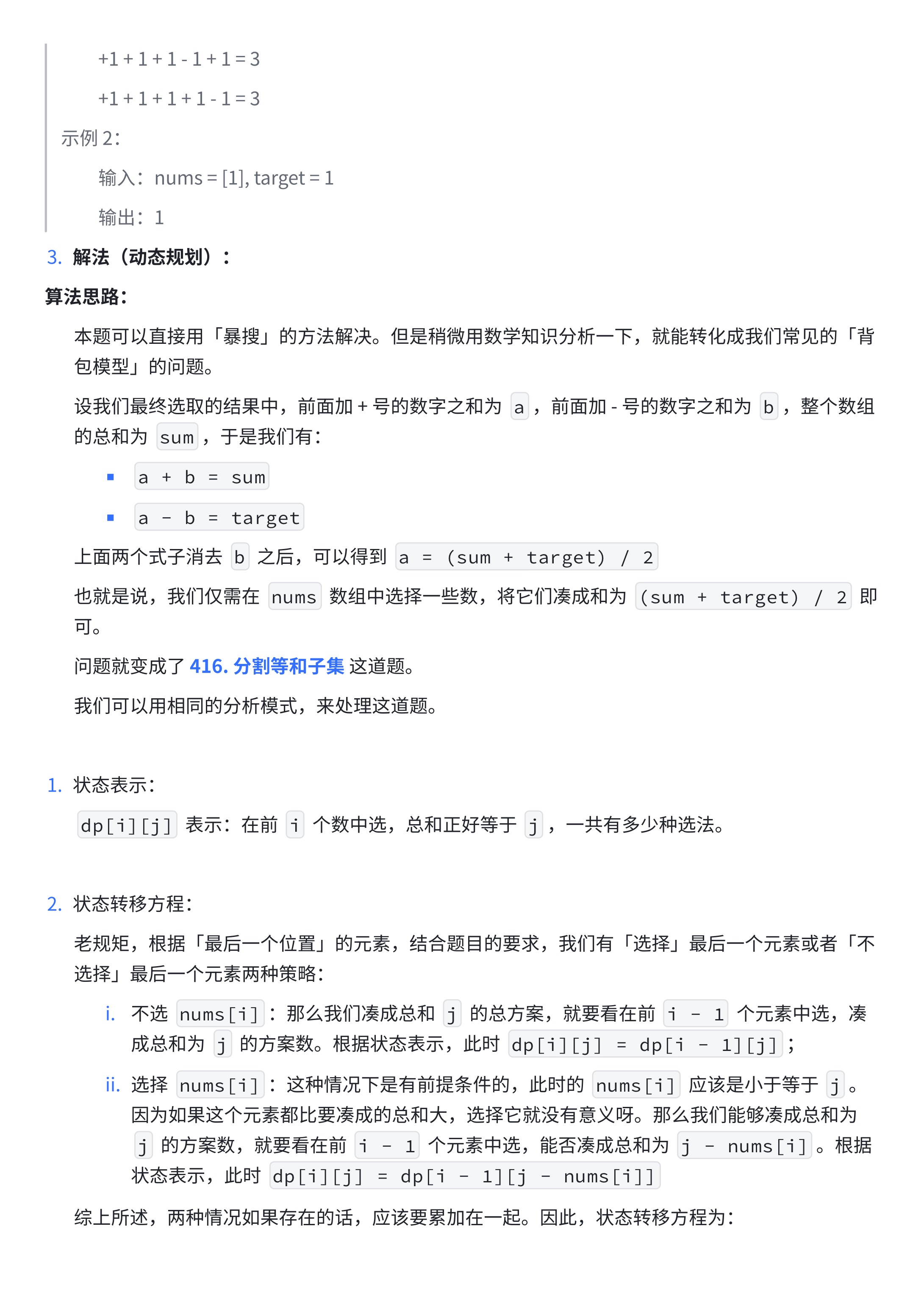 a1d3425110e2f5220684986d6391c3db_MD5