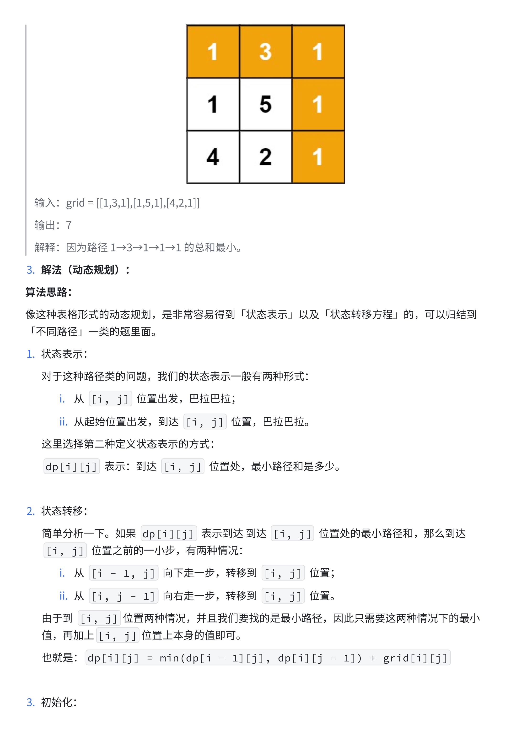 a23cf631d4f62142871804c5bf973c63_MD5