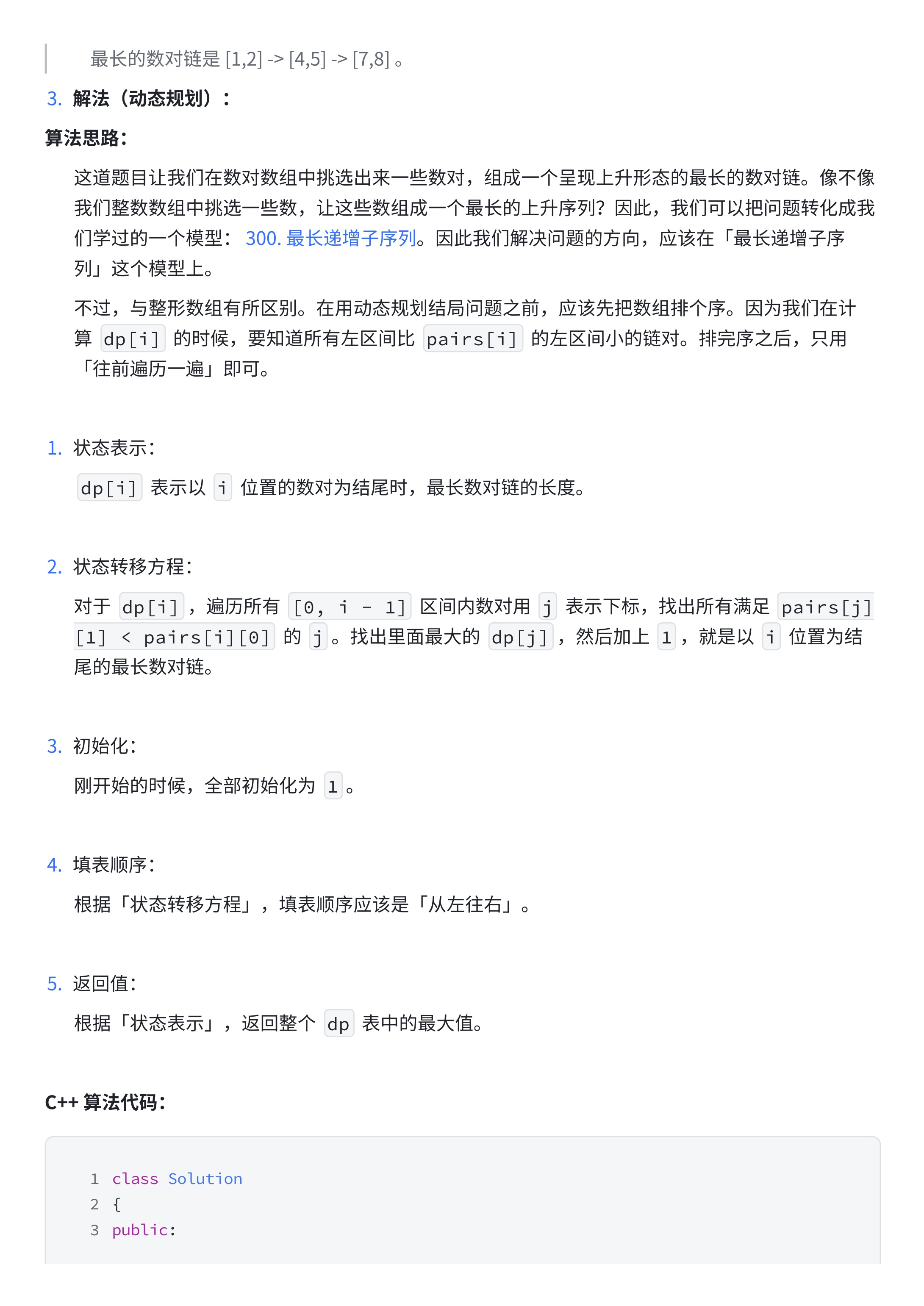 a41f3f9dcbf6bae021b661a8a4a3c0b6_MD5