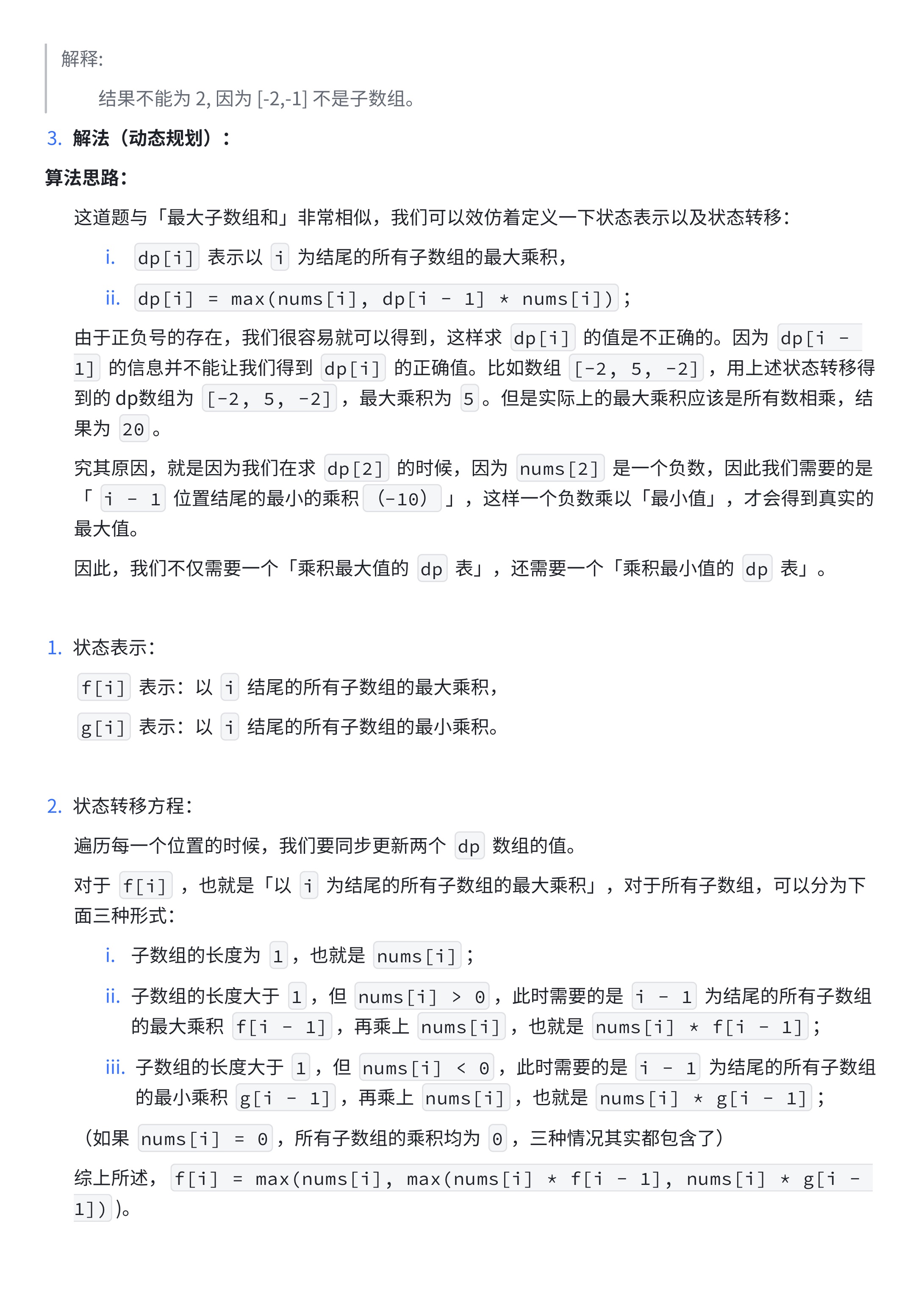 a71d3ad51b6a9bc9fc2ebc484406c6fb_MD5