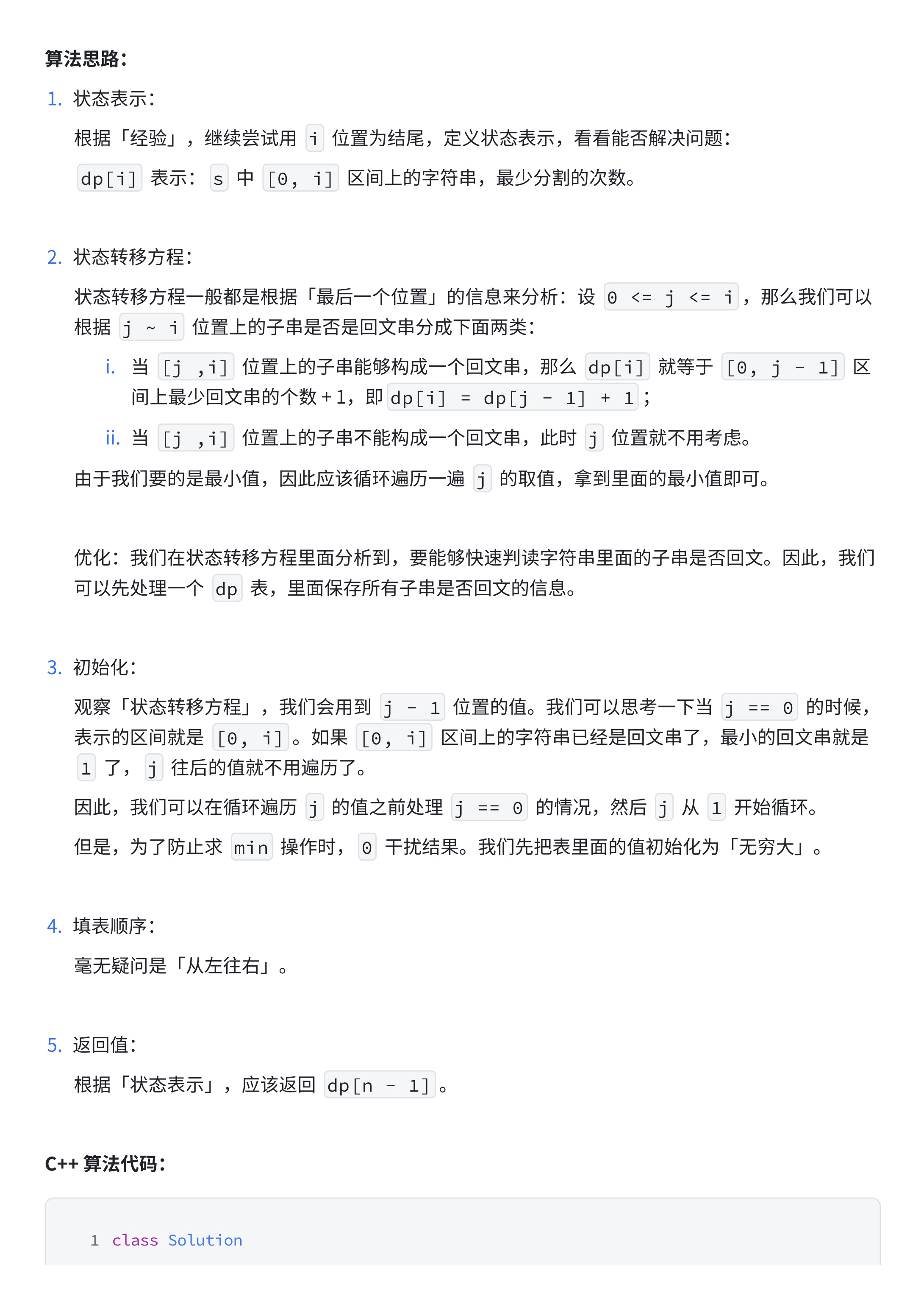 aa20b4f18b366a1e7a382420cdab8b6c_MD5