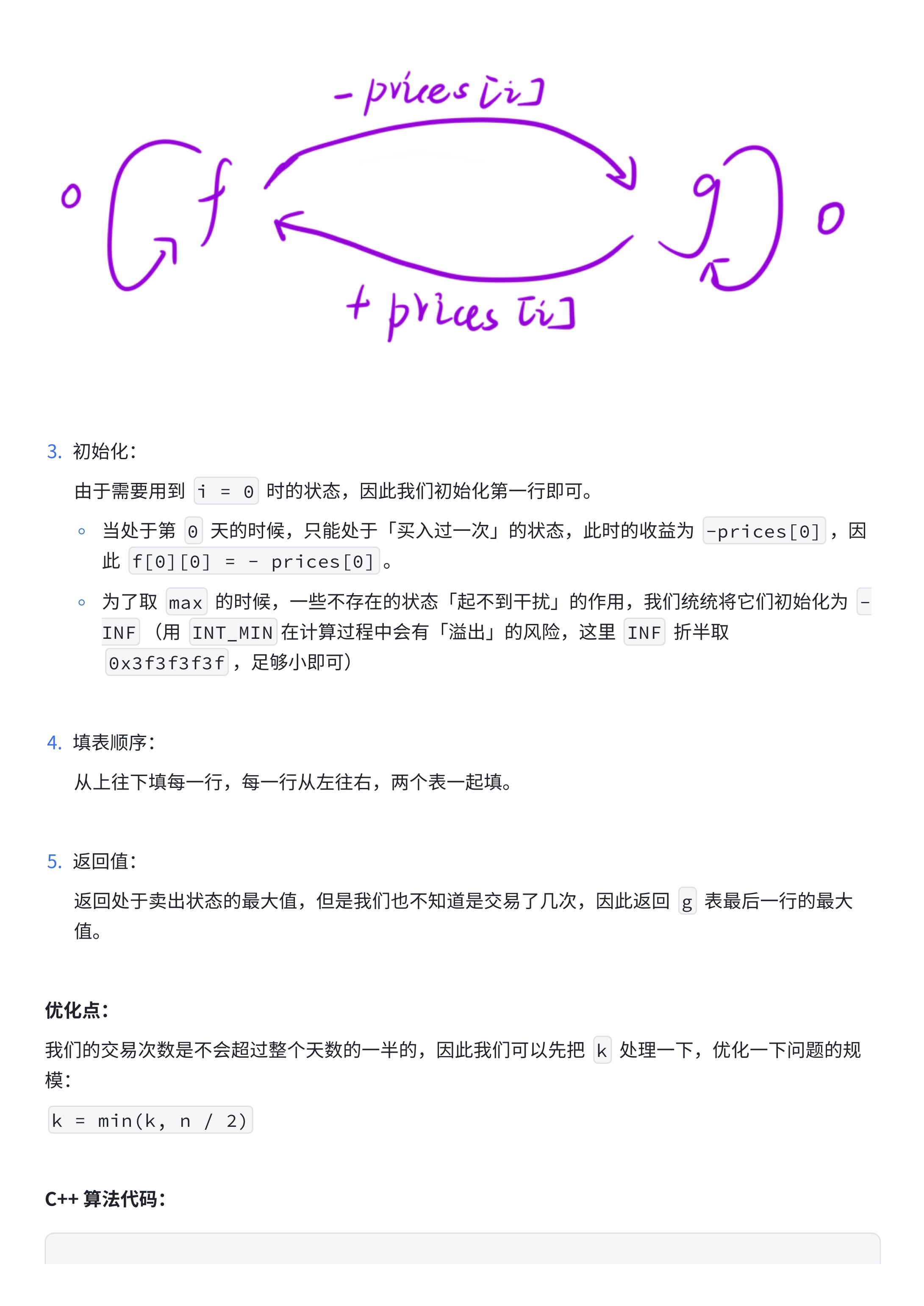 aa2737ab546c29fc855ba01e53d24e67_MD5