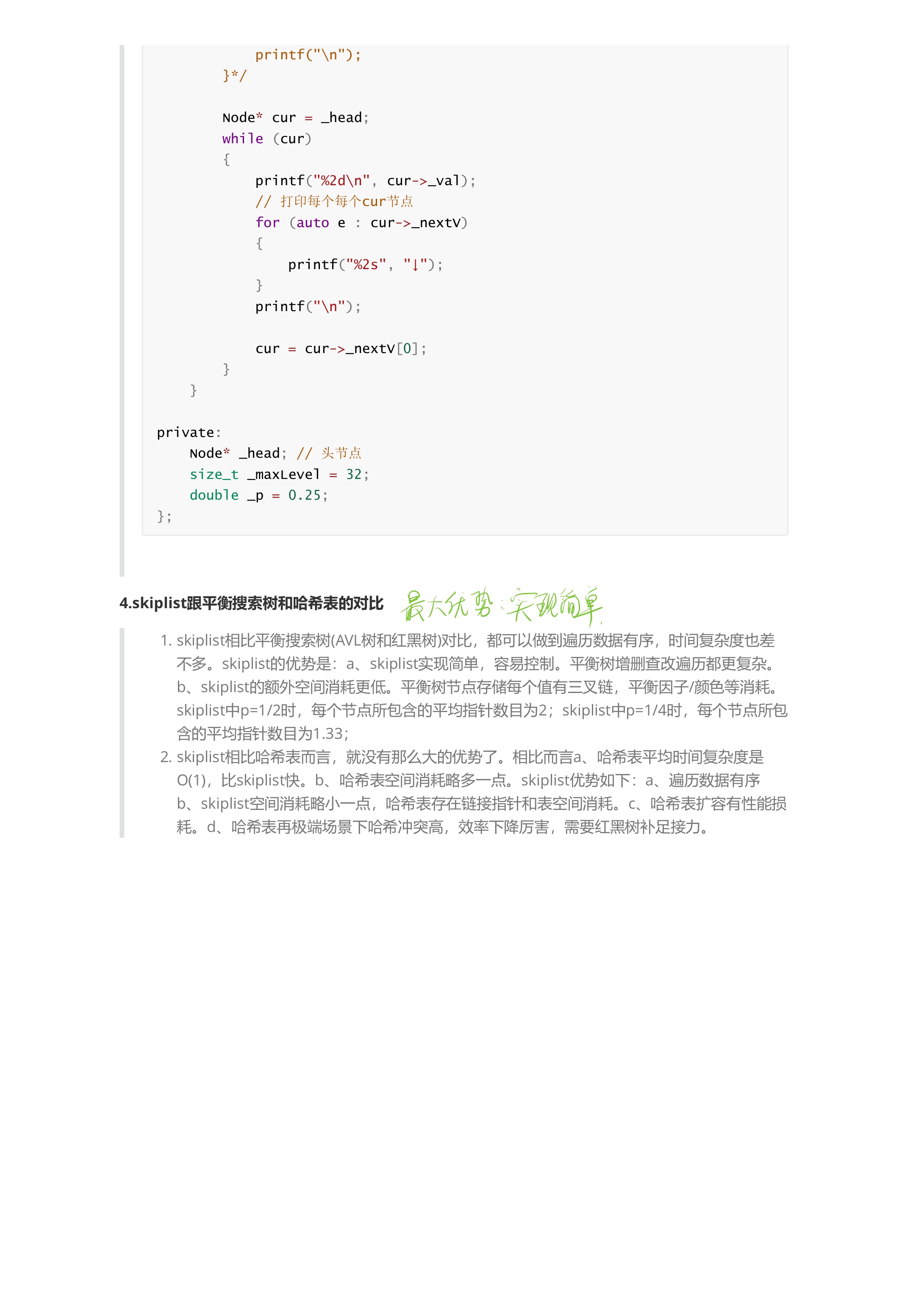 aaa3774c5248aed8dc8e961c4bf73822_MD5