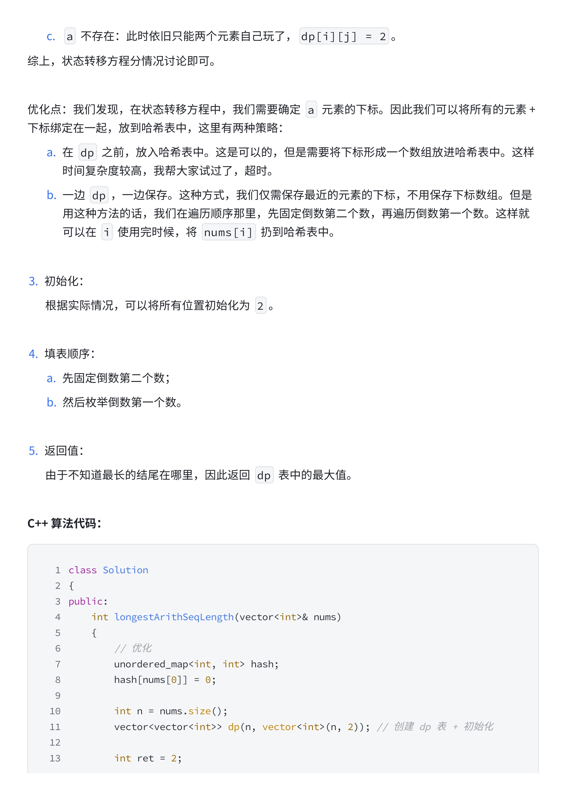 ab71efaaa8a5f7a5b9bdec7c5fb7e560_MD5