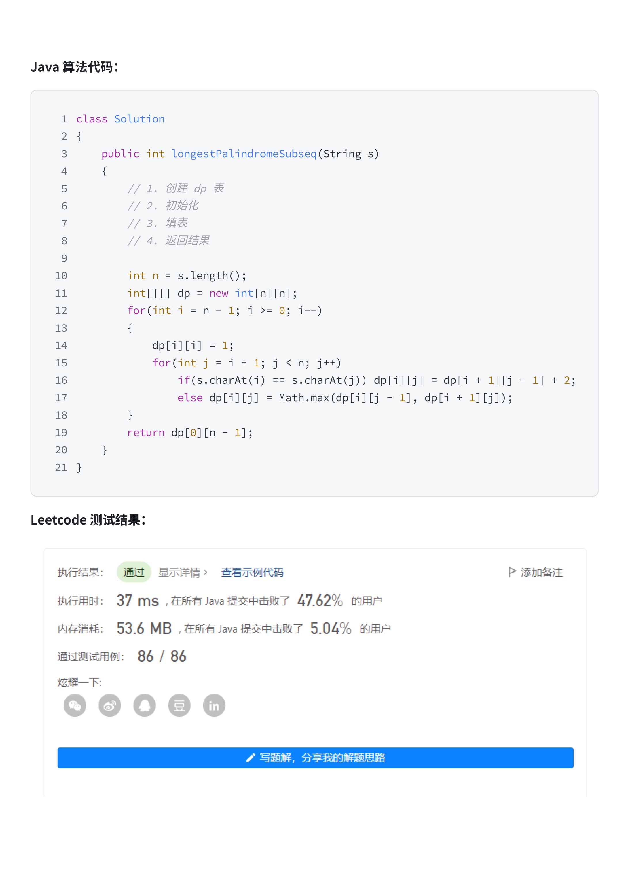 ac44e34ec372f9220e3839ffd67d2674_MD5