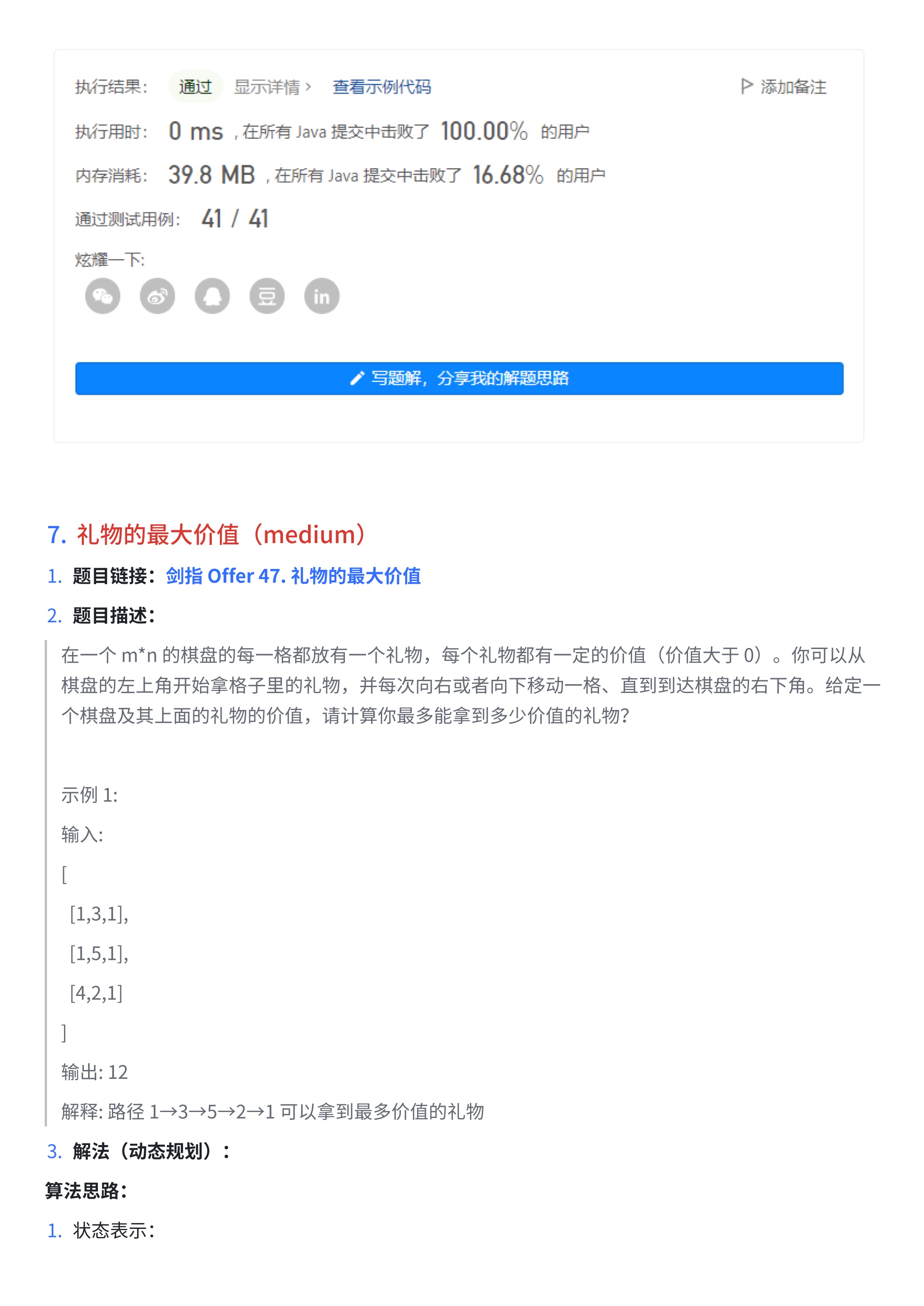 ae71e630fc3d9632661a7c98227f02f1_MD5