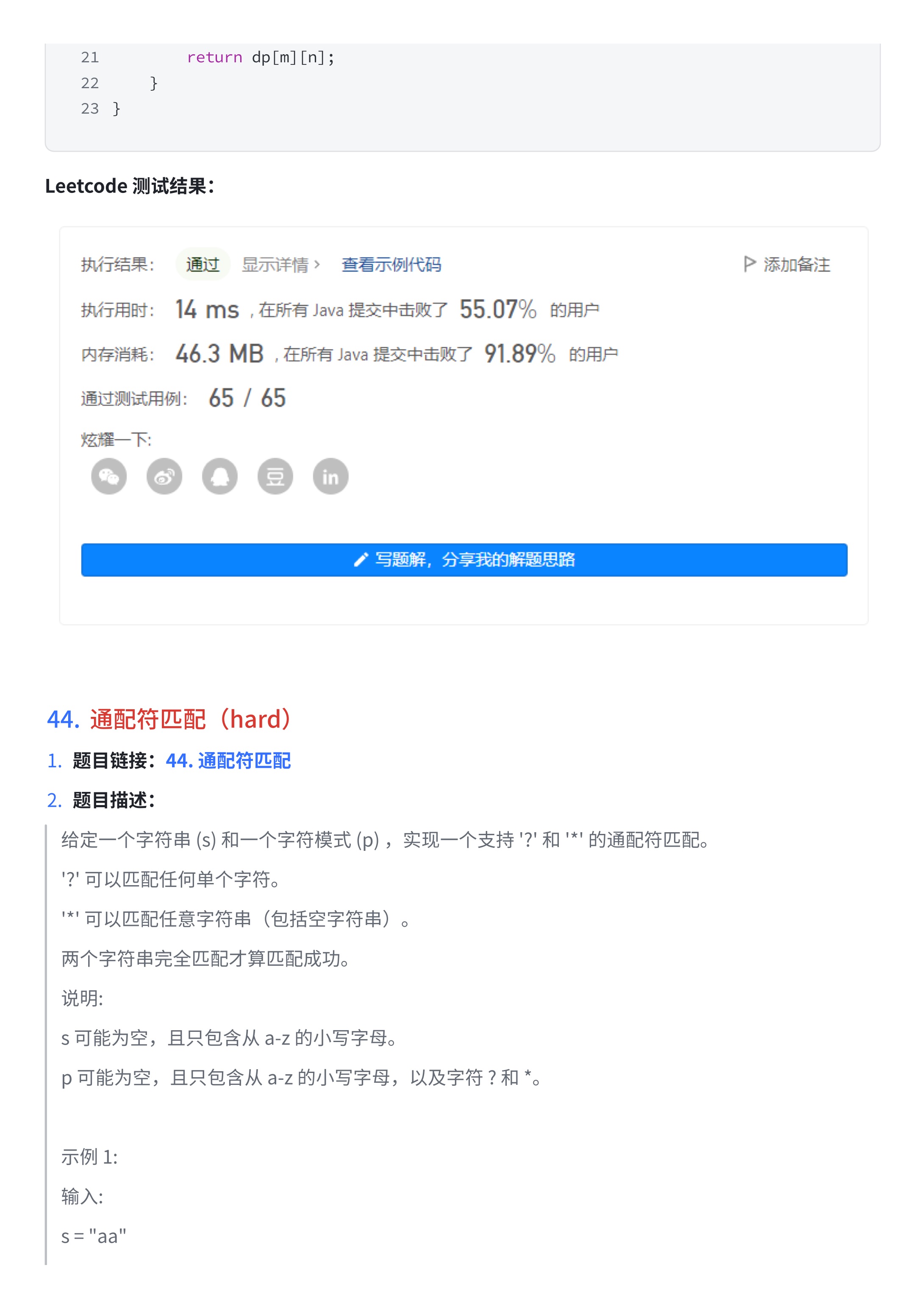 afae3504506706afecde3cc7401fc5c0_MD5