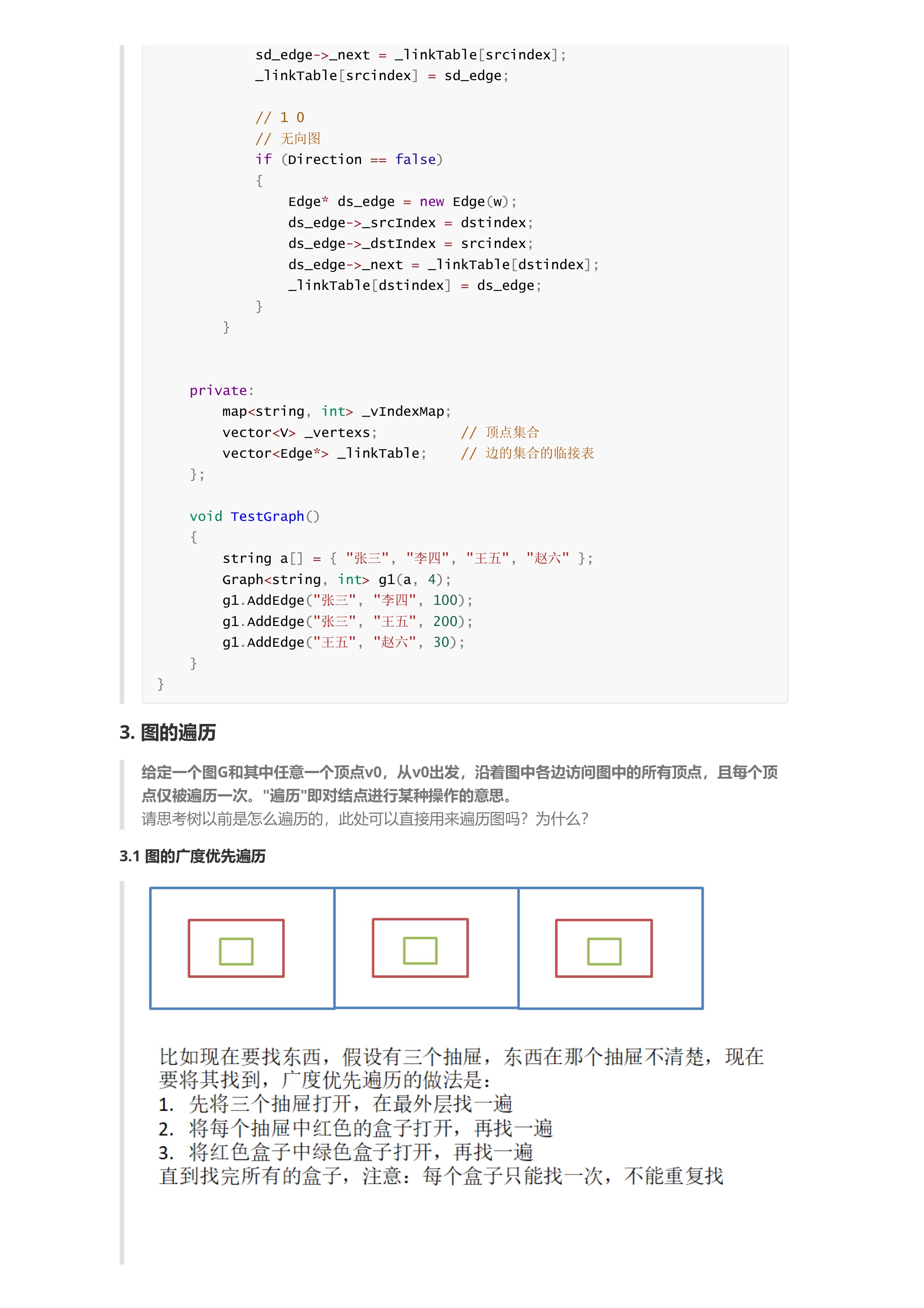 b03bcb3eedafb13df1dee1108de7c364_MD5