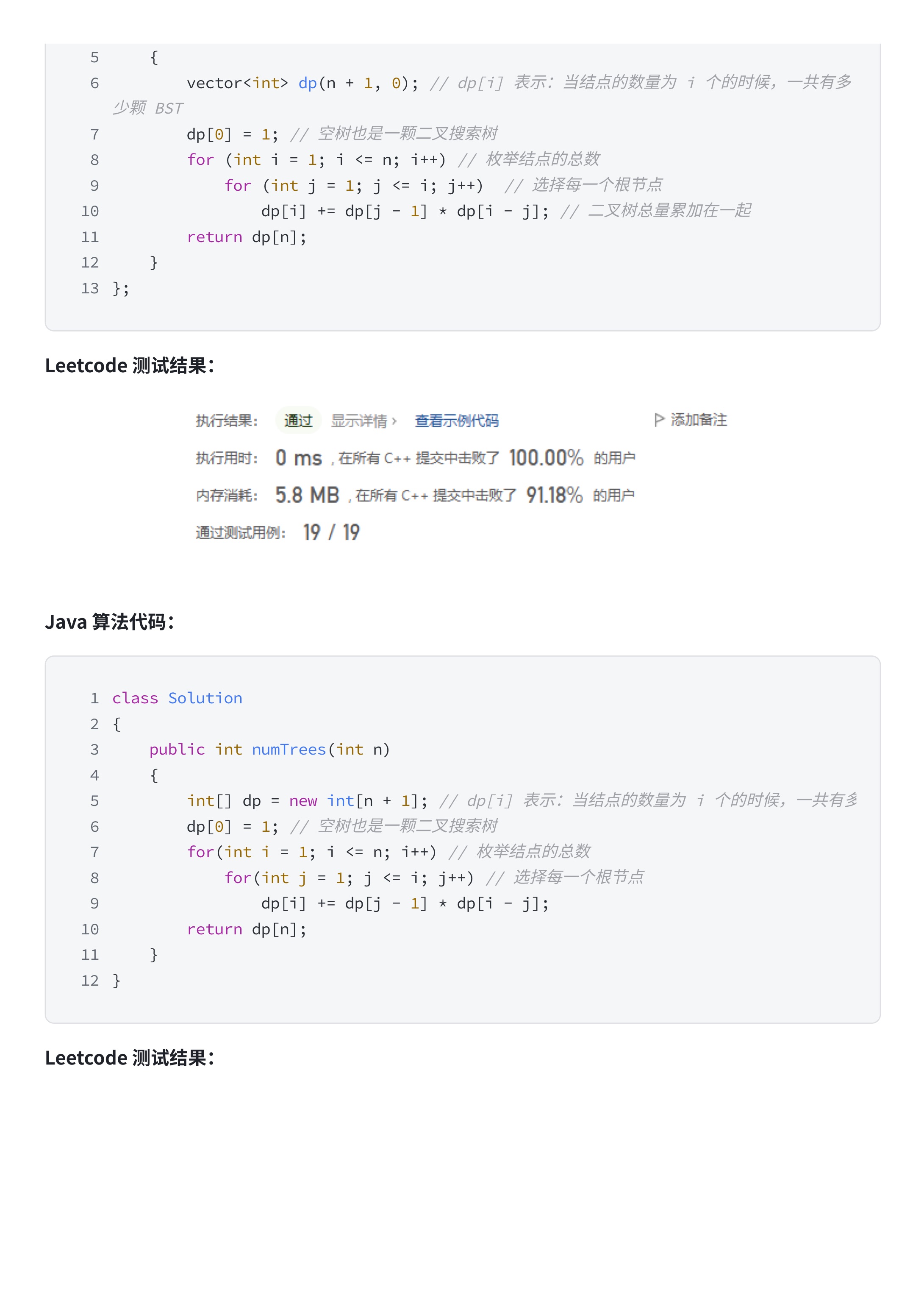 b88d75173be3580d59437e0181e1e727_MD5