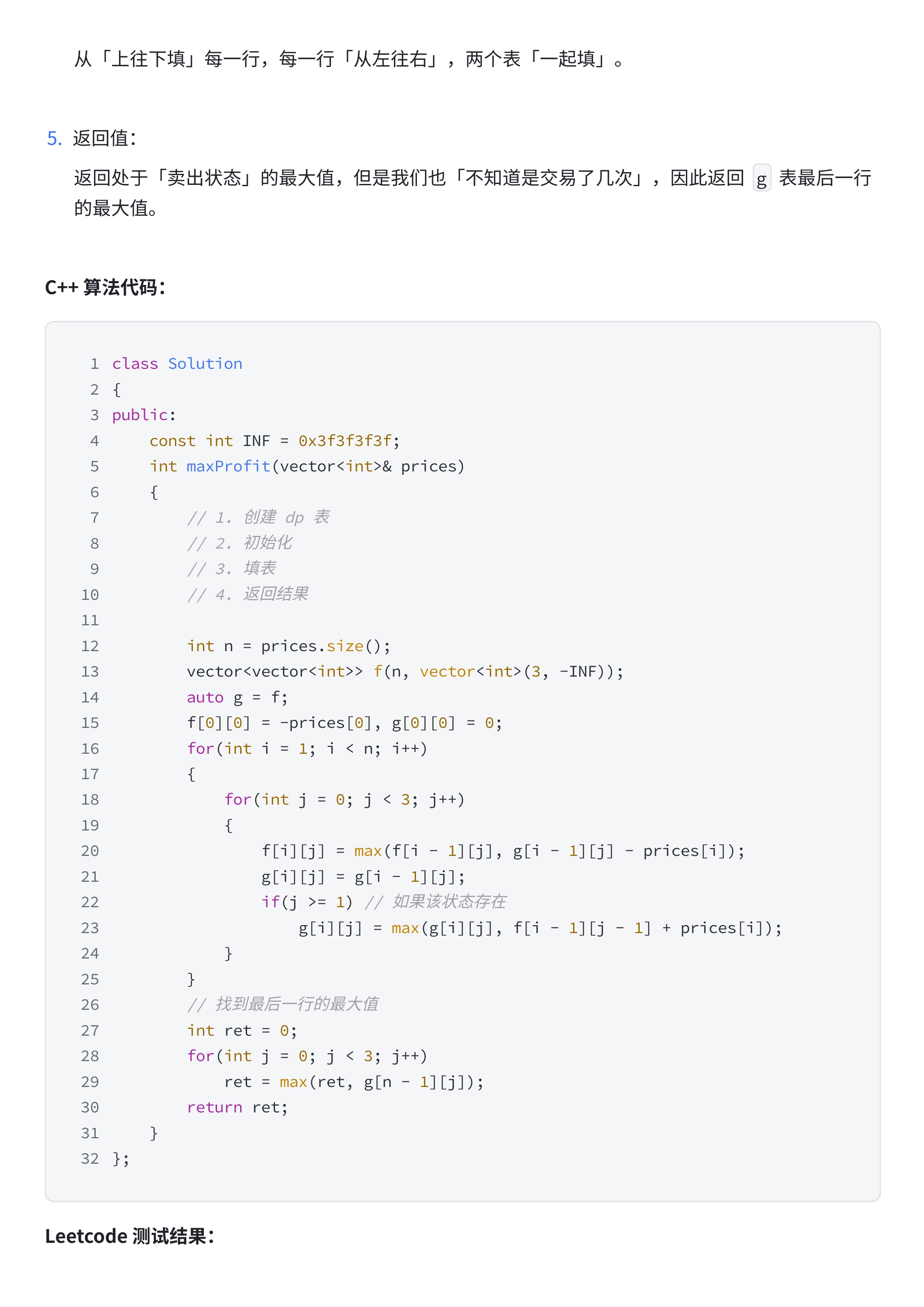 b8b9facd1341fdb378bb16b40c5ed6da_MD5