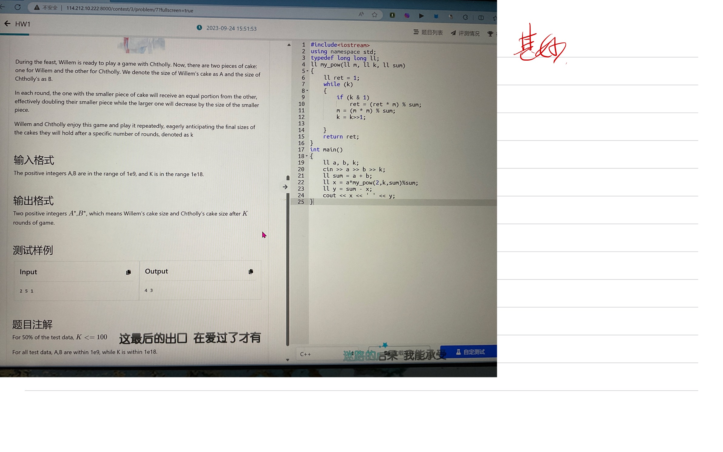 b8f802705a1b347c6b38c71b20f131e4_MD5