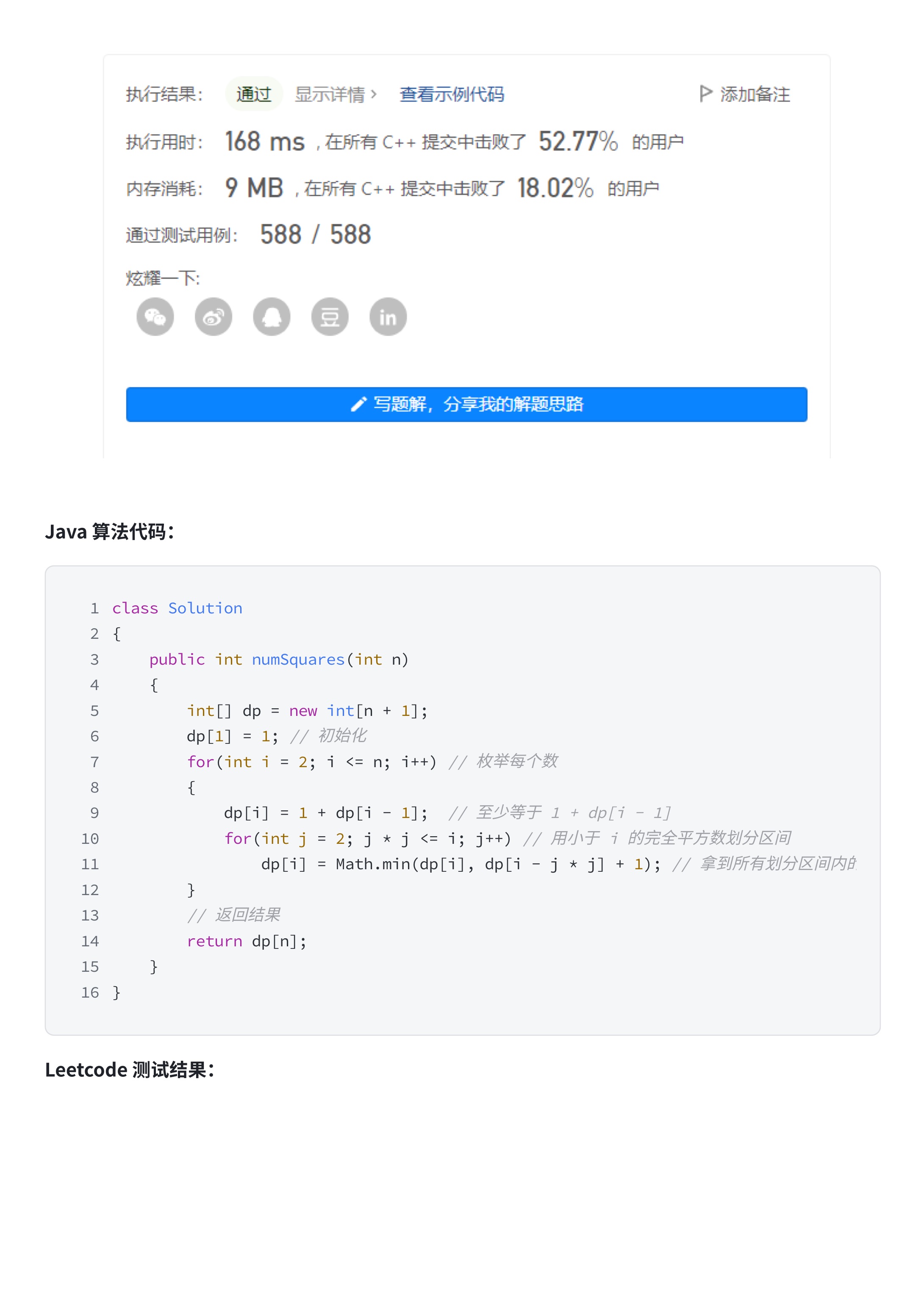 bb210be9c099b96dca6f5fa24f2e1826_MD5