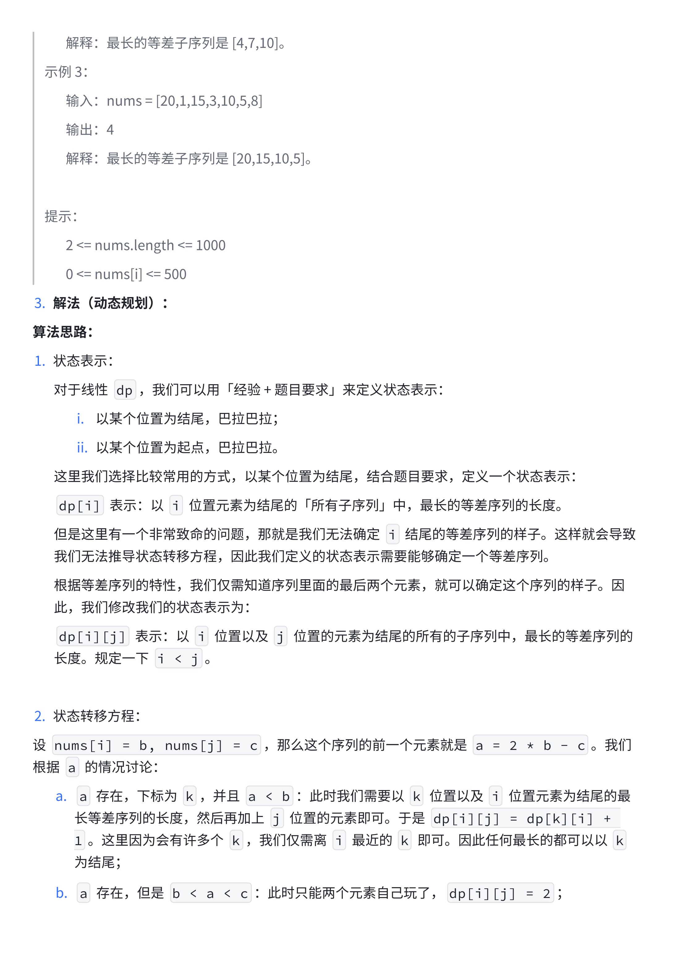 bc2db859bef12bb1b5bf2f18cda2d3f3_MD5