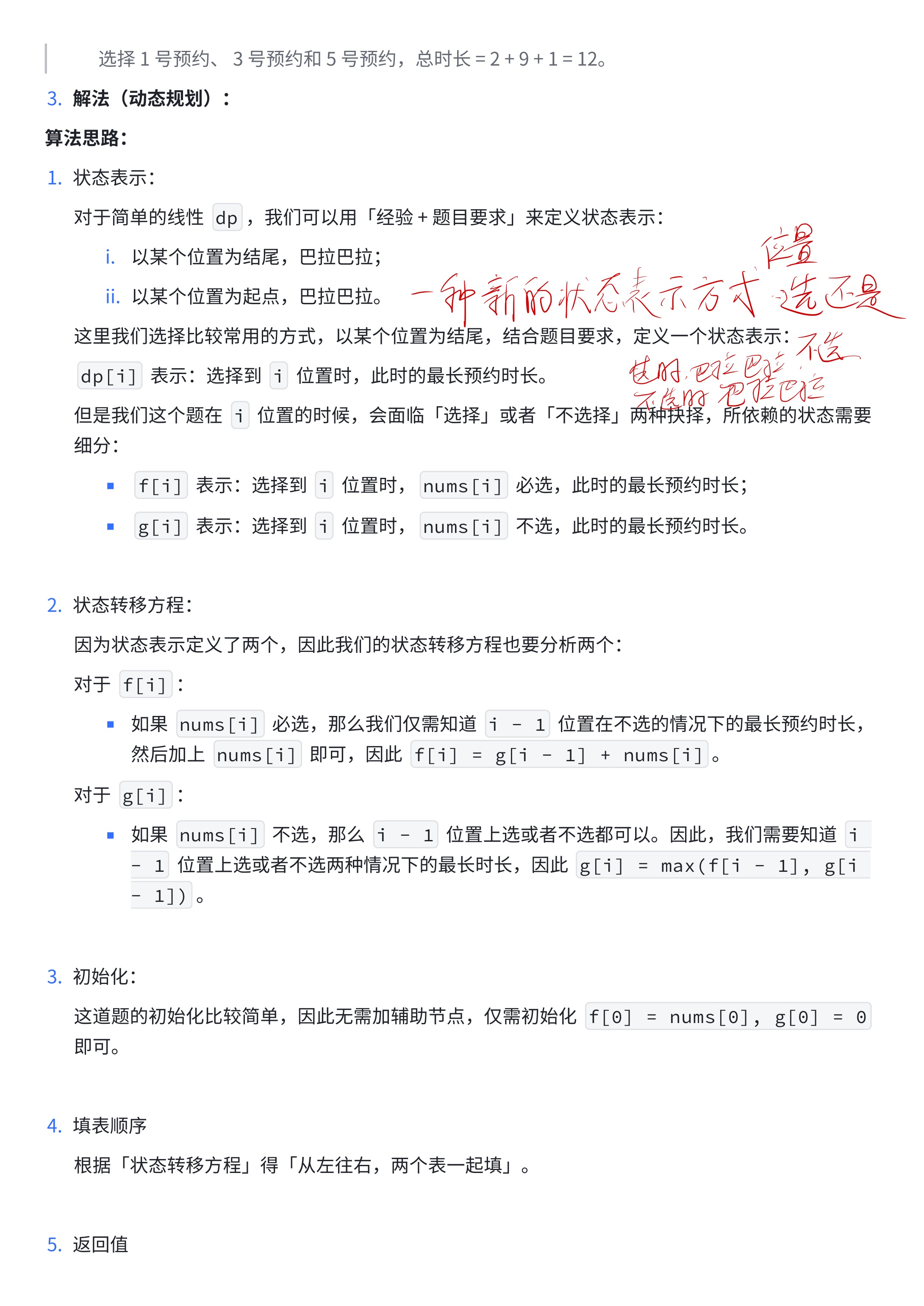 bc3db93fec56bb241b30624b96bdd783_MD5