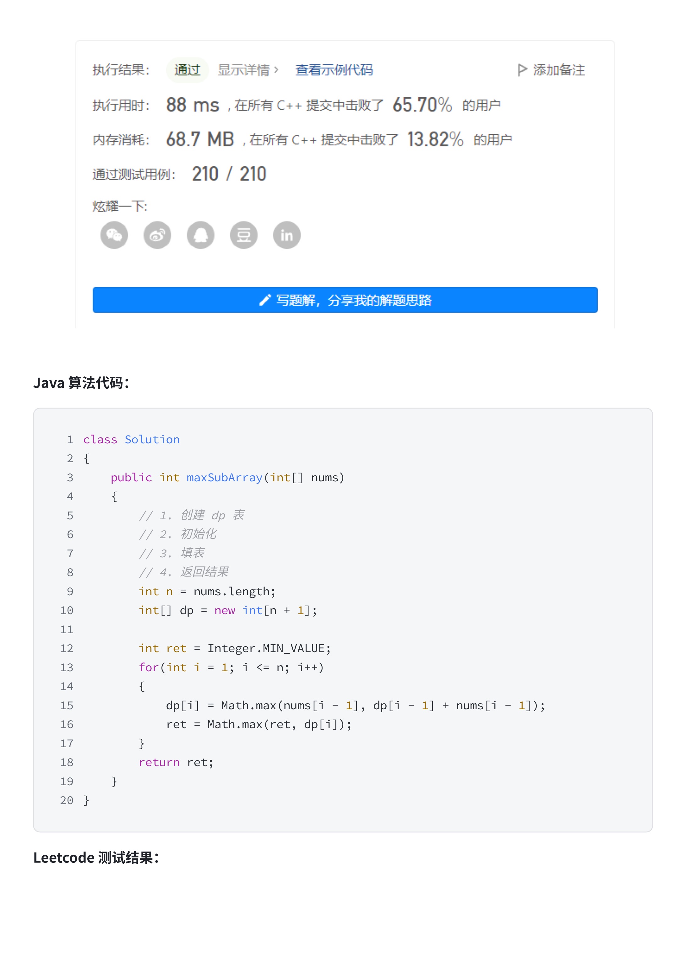 bdc0201562ffd63b3716b8325c5553bc_MD5