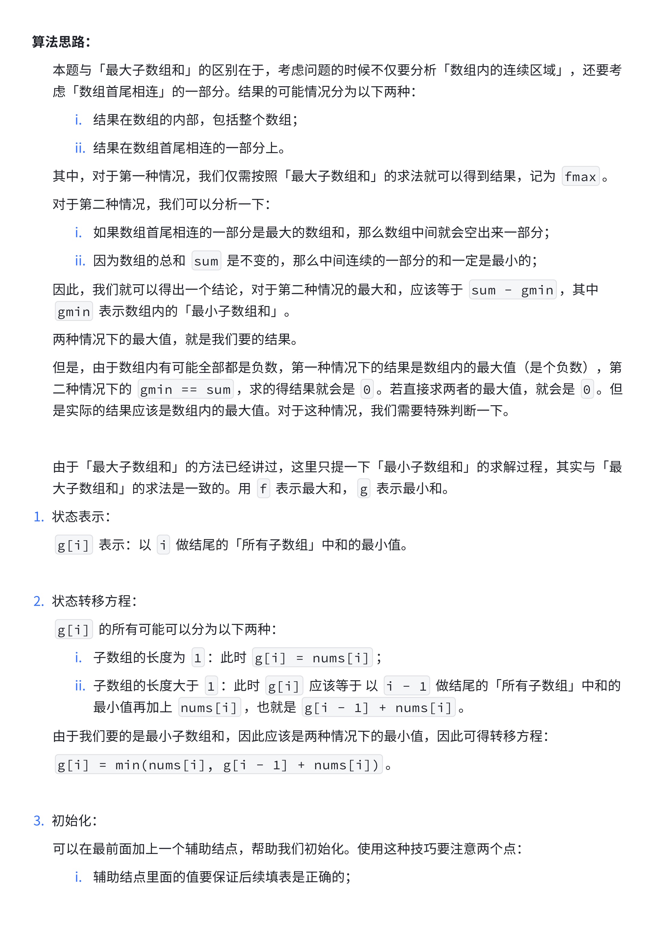 c1df741fa7844a2969ba44a7ba8153b6_MD5