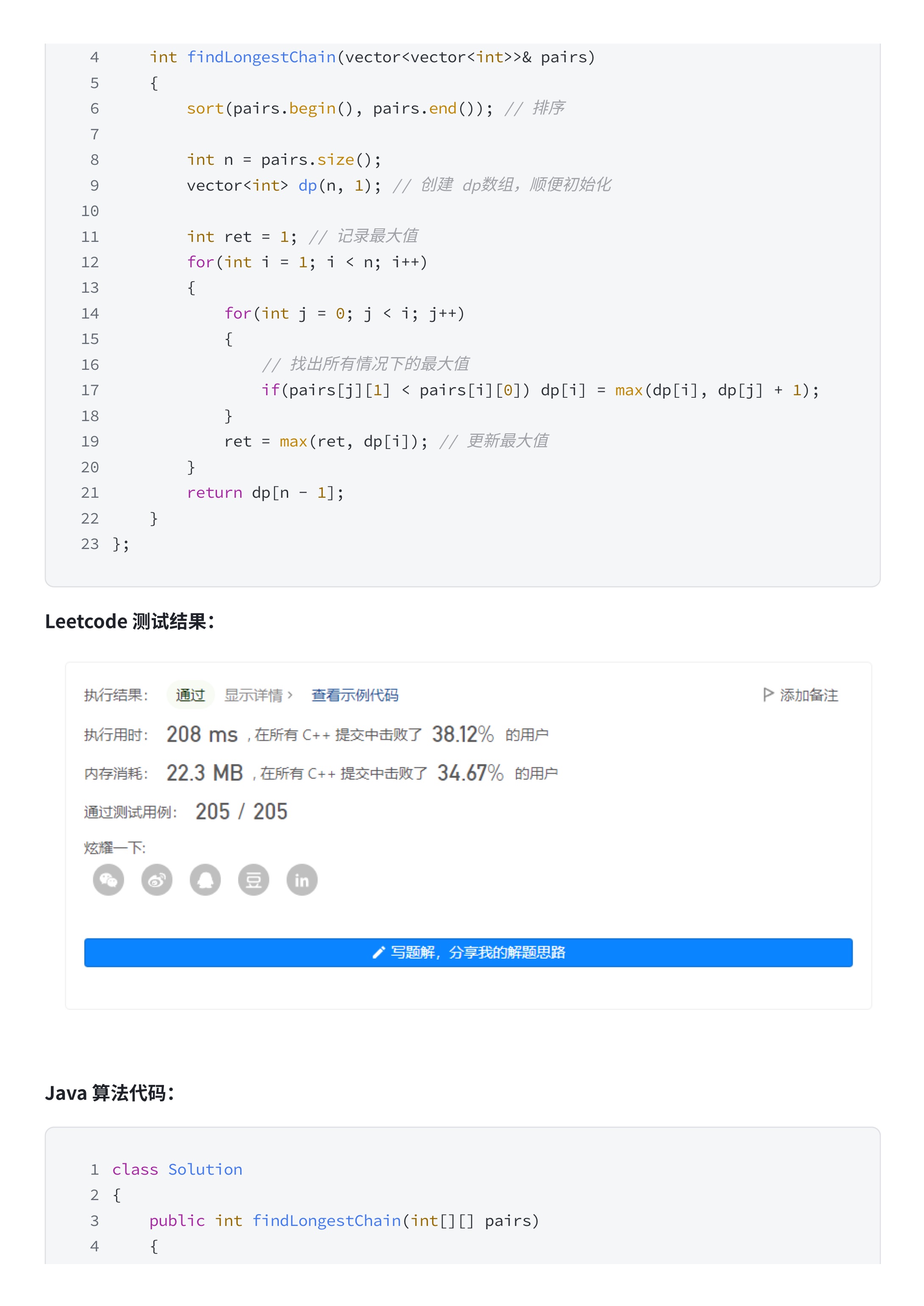 c2dedd2ba85c1f145eb4d7eda51012f4_MD5