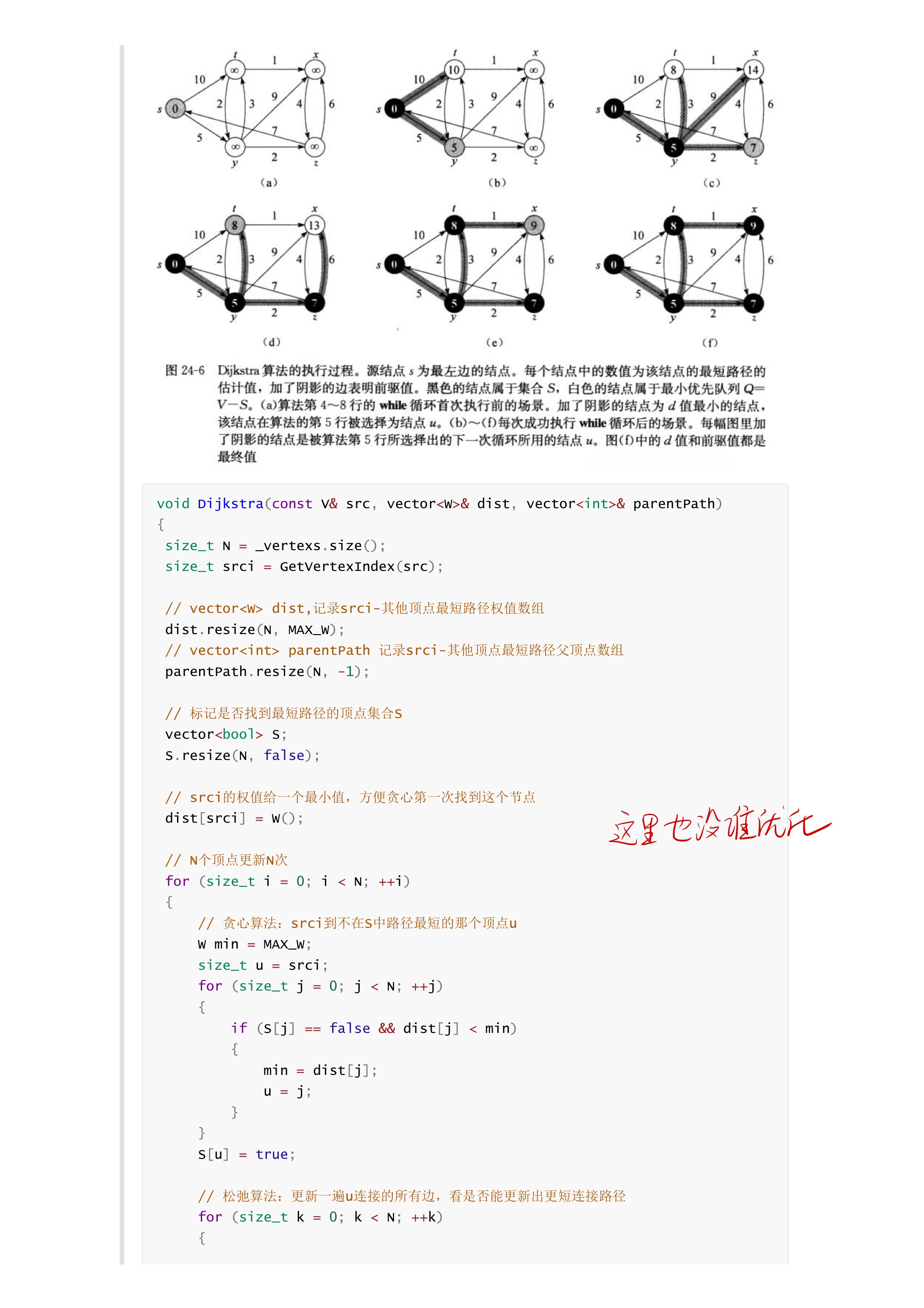 c5826aa670a75eeffb8d3c14eaf83d9e_MD5