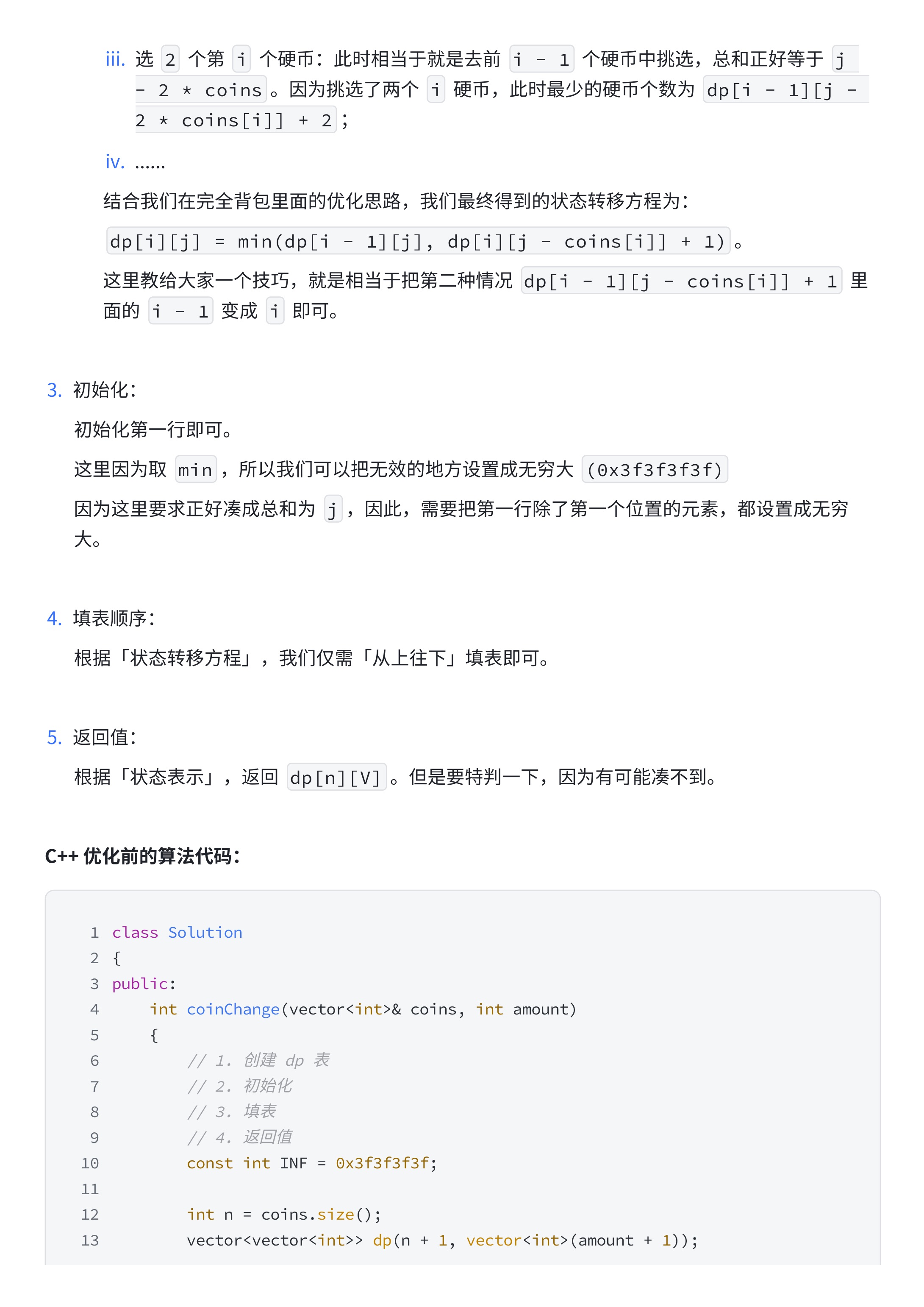 c59f47c33a3b32567406a813099b7886_MD5