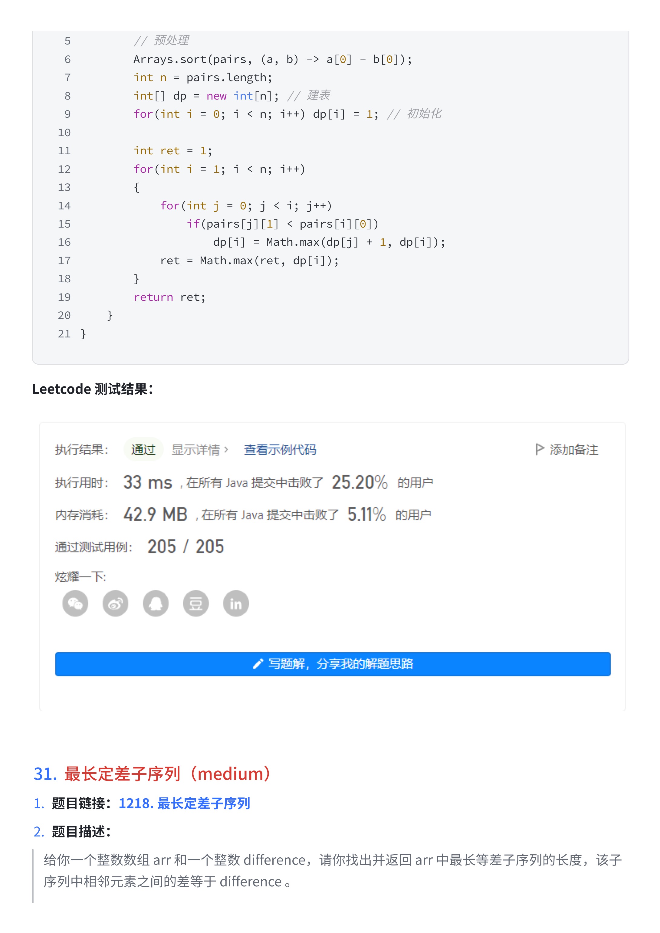 c5d3038d31a78d2f2cad9090fc030b4a_MD5