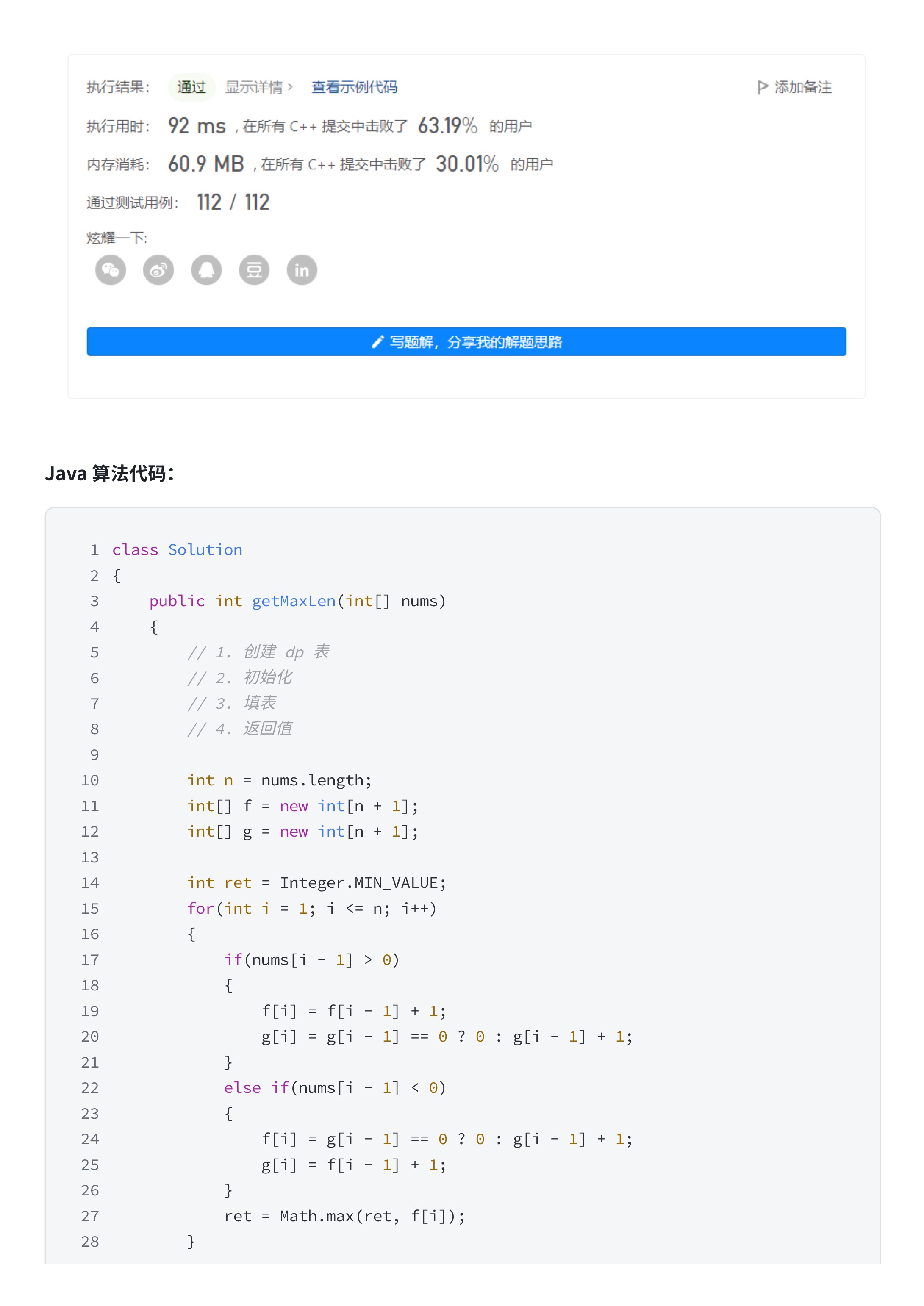 c5da2c63b3179beb5d529748ed73cc33_MD5