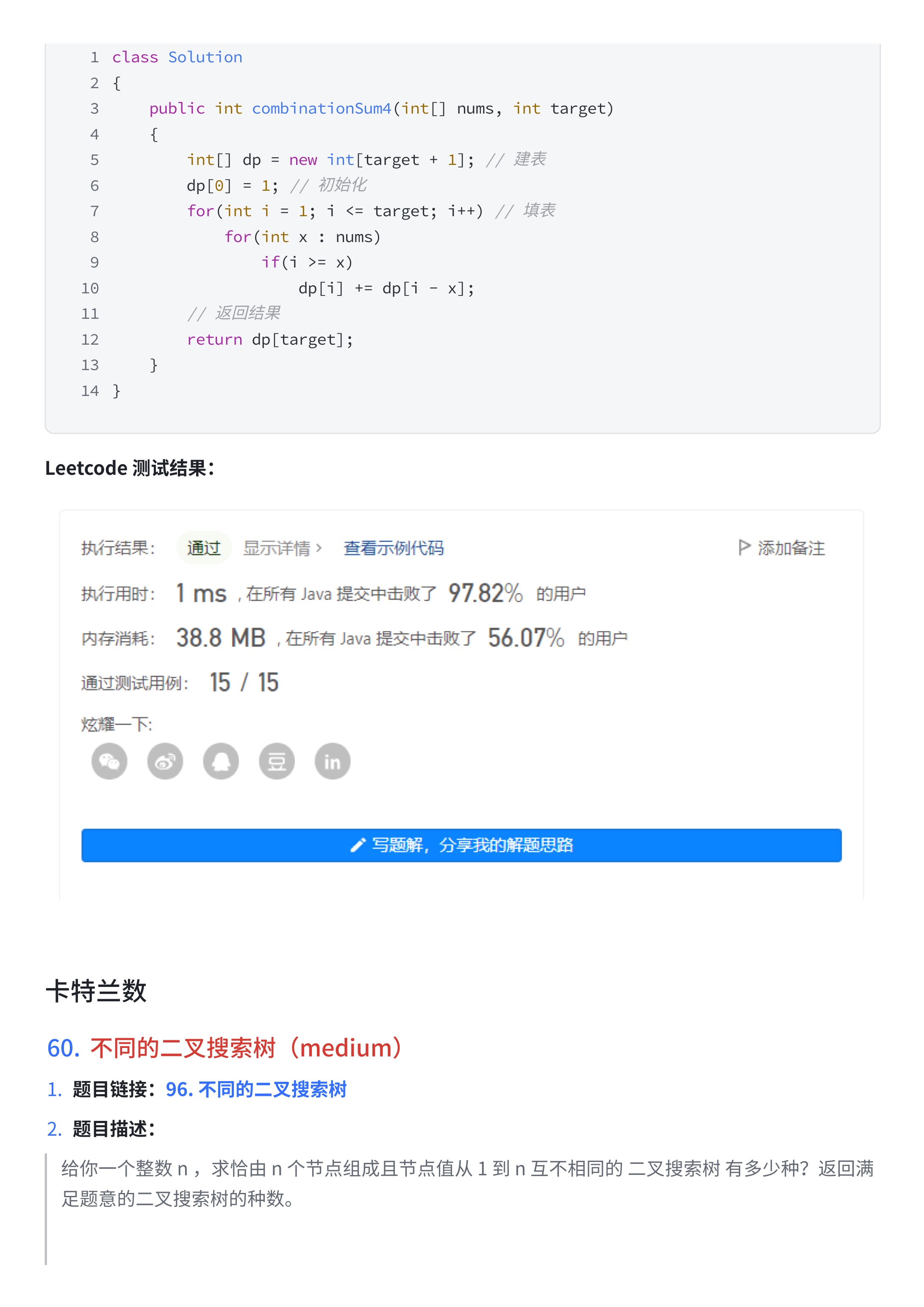 c6db9a1a971326e92d6c3fe42b579d88_MD5