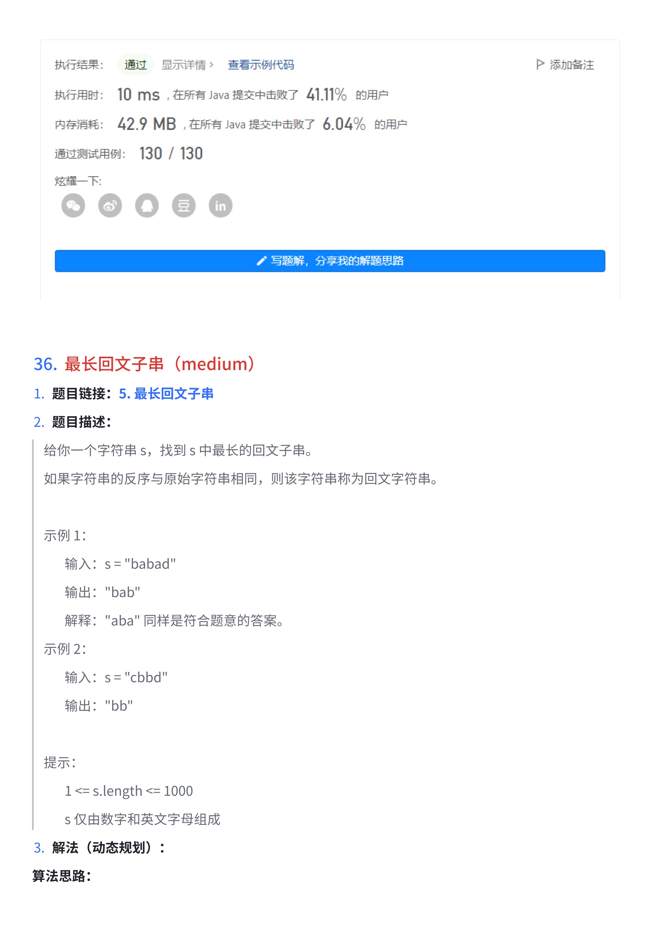 c760e02ab0c3ff03f26aecee30630f72_MD5