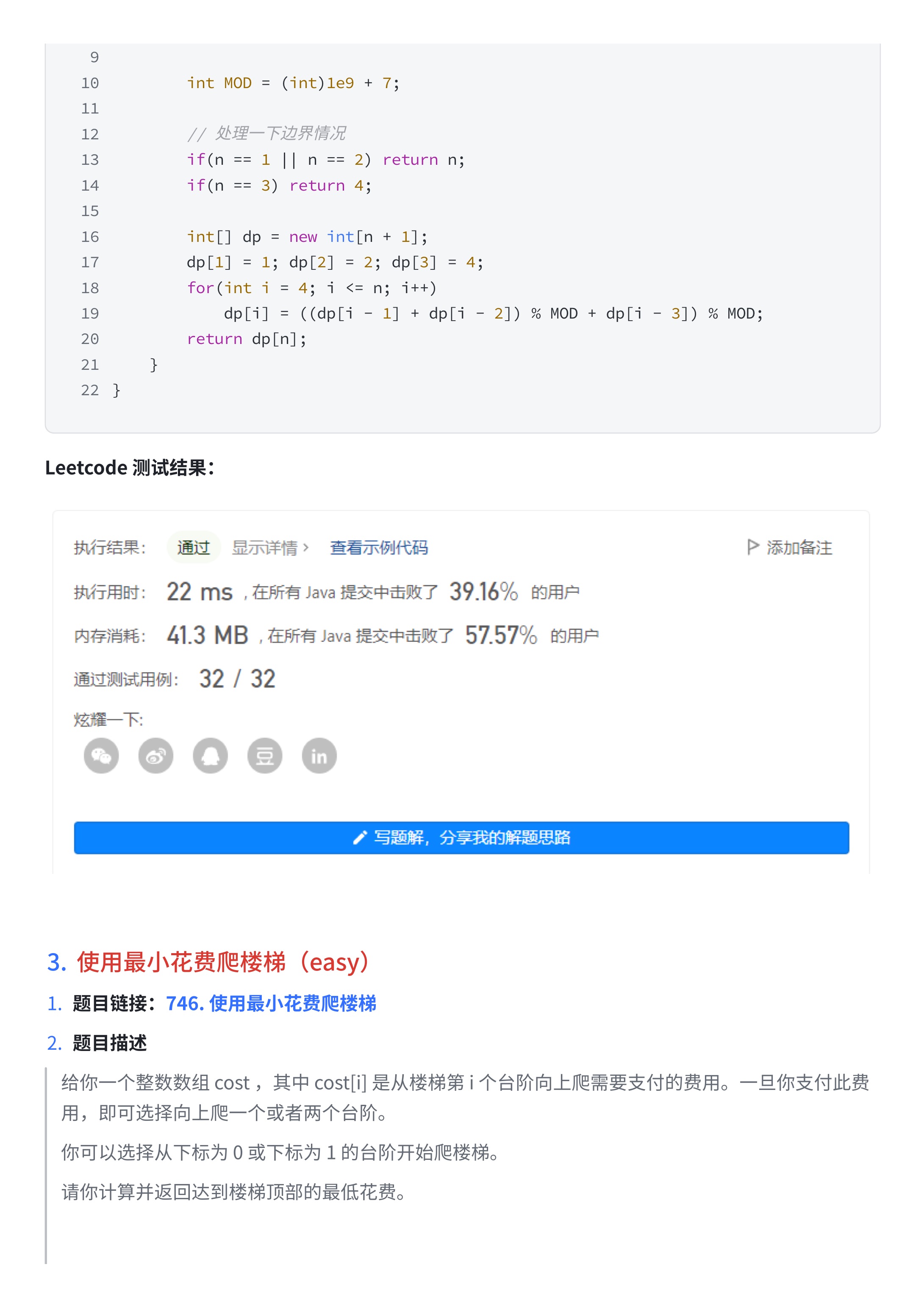 c854c2c6feafd8e9eaee578cdf08678f_MD5