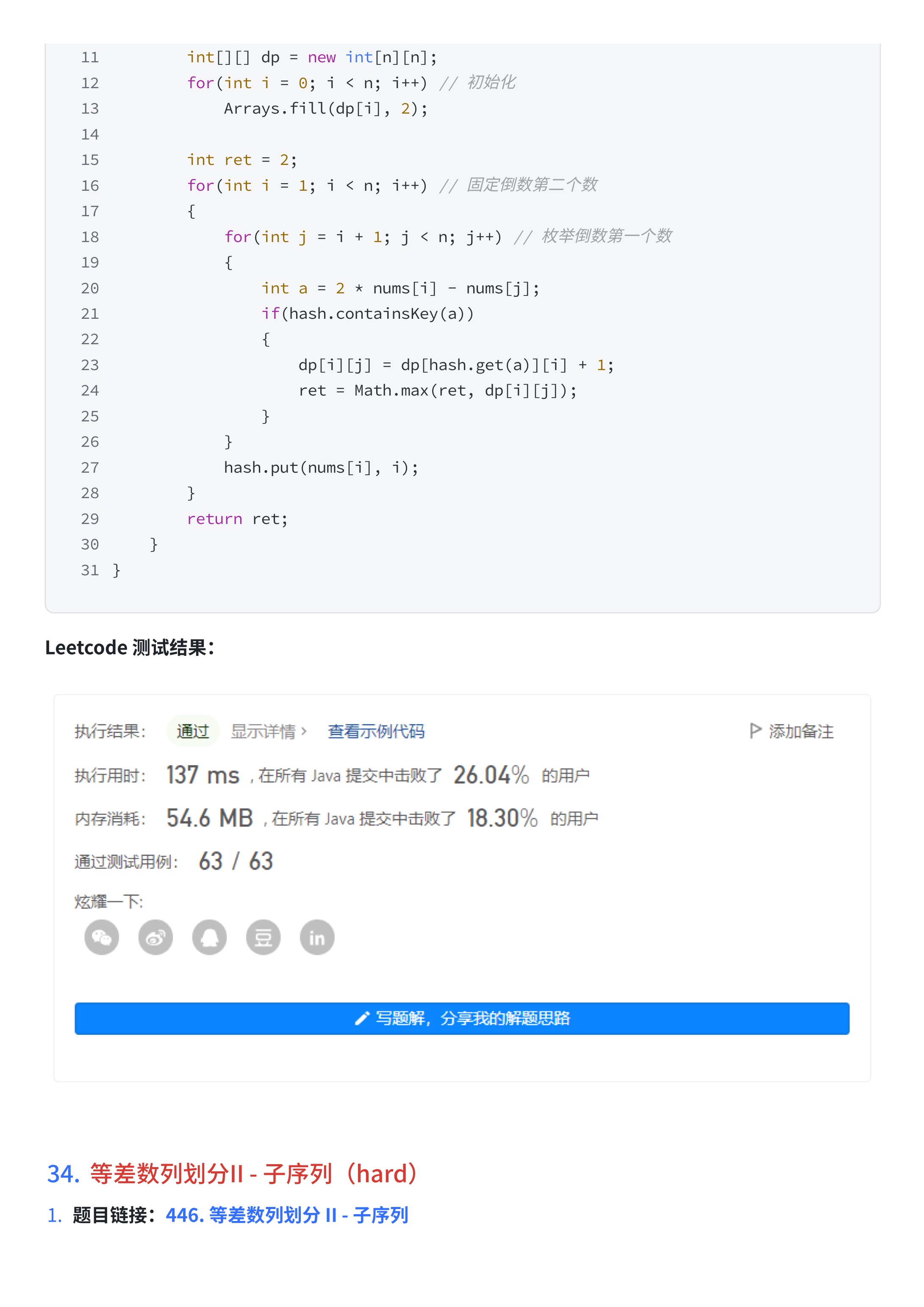 c90bc3801db4f55fb3a309bfb40d02a4_MD5