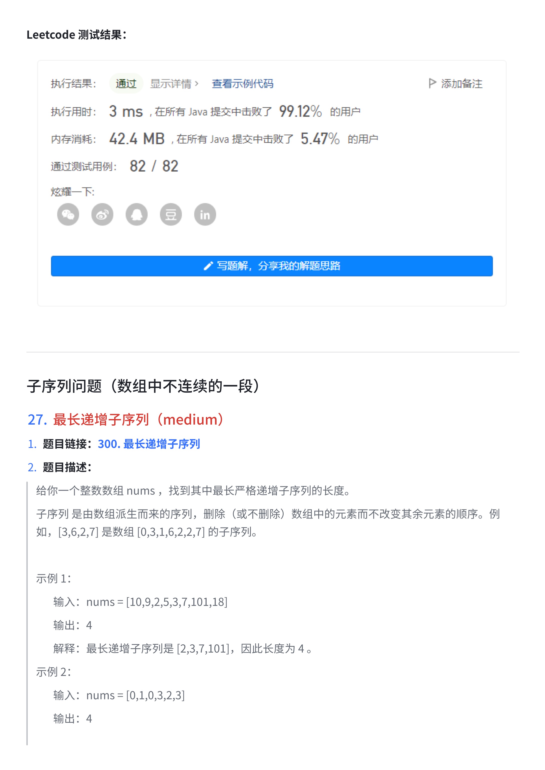 cc147476860729640ea532c89e679670_MD5