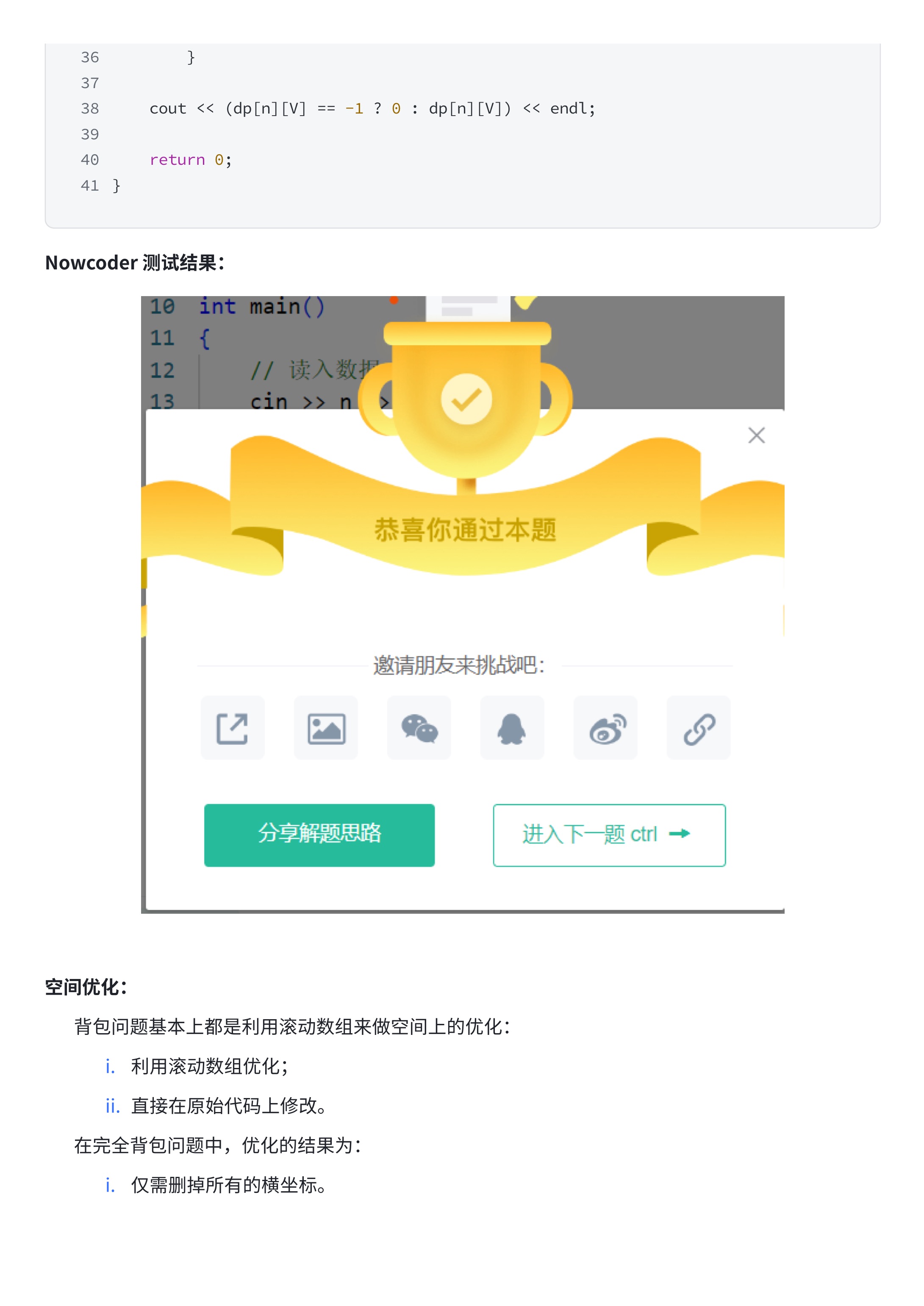 cd9760302ac687dbb97632b25a7f38e5_MD5