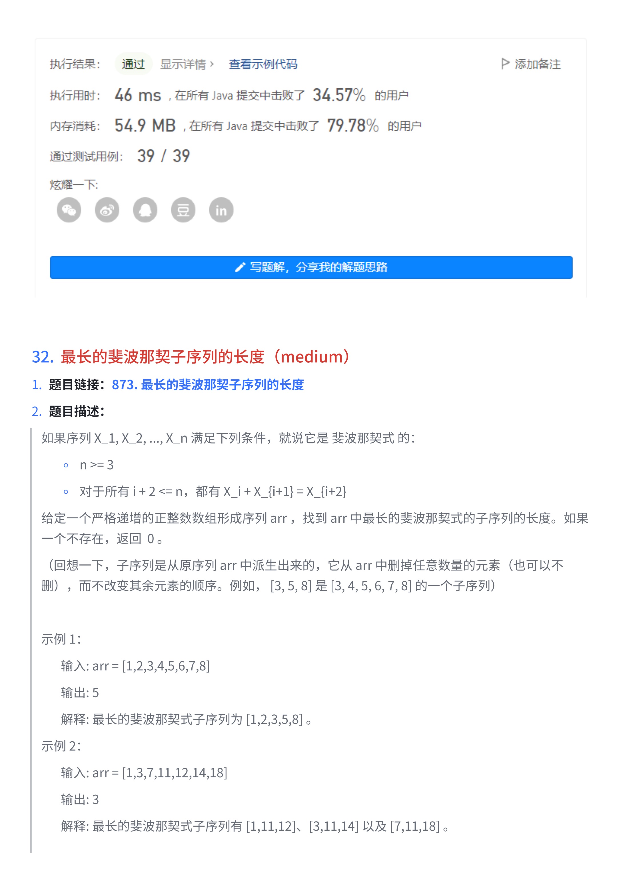 d12b39183d3e5071725de72a658058c4_MD5