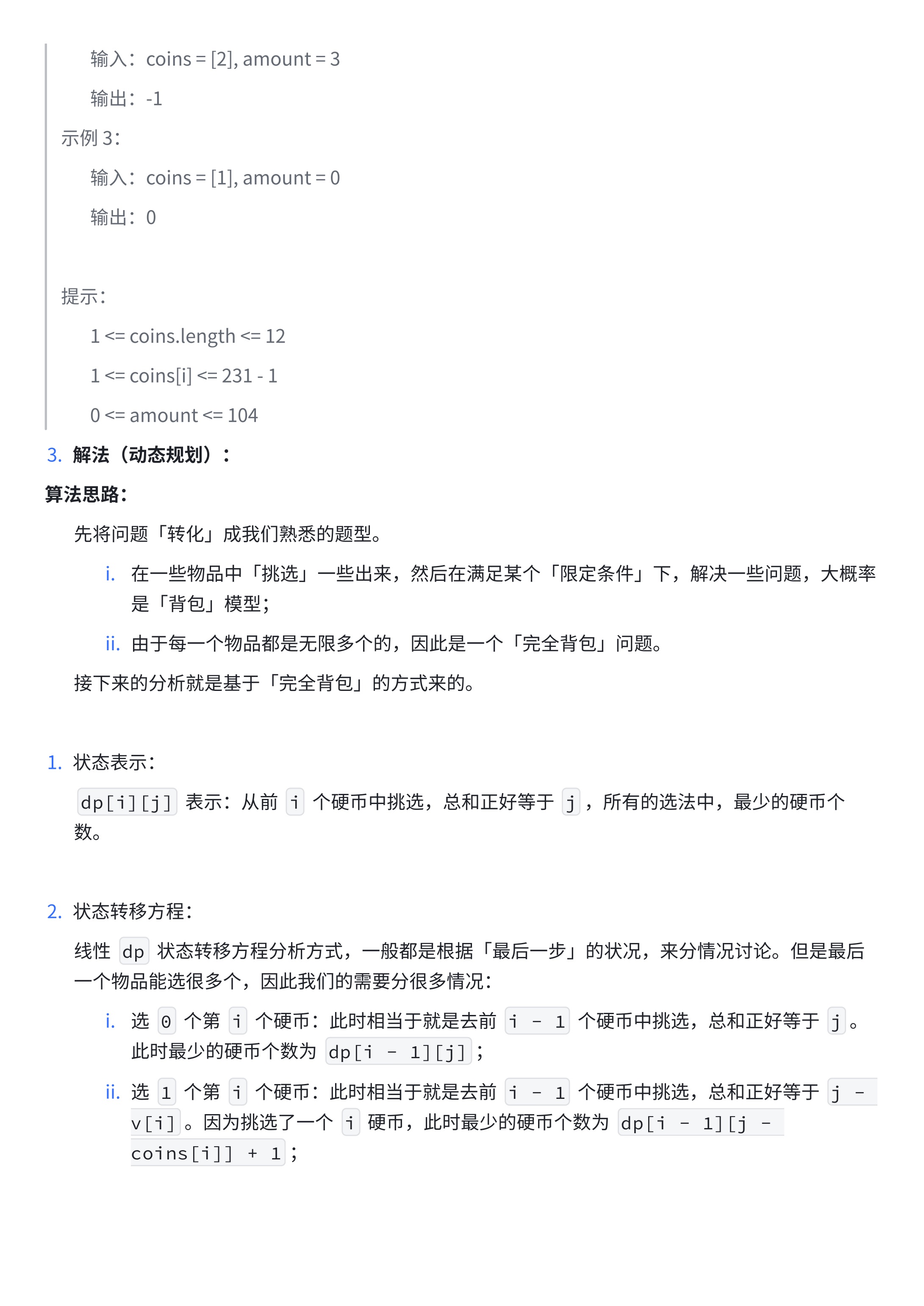 d17824e8a1d86d2e33306cee3c6e931b_MD5