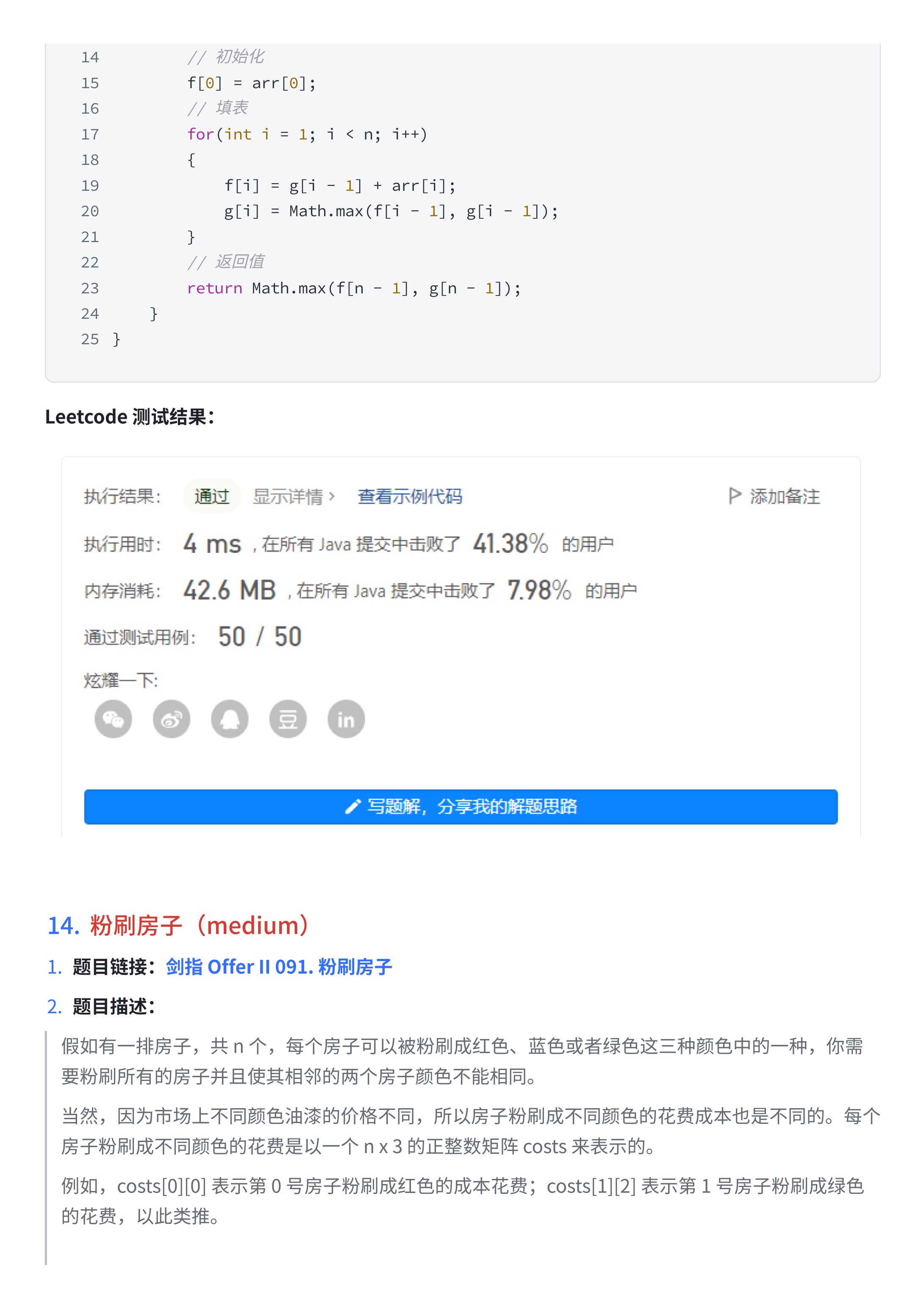 d18b5594bcca1b5d38ce9242272b9874_MD5